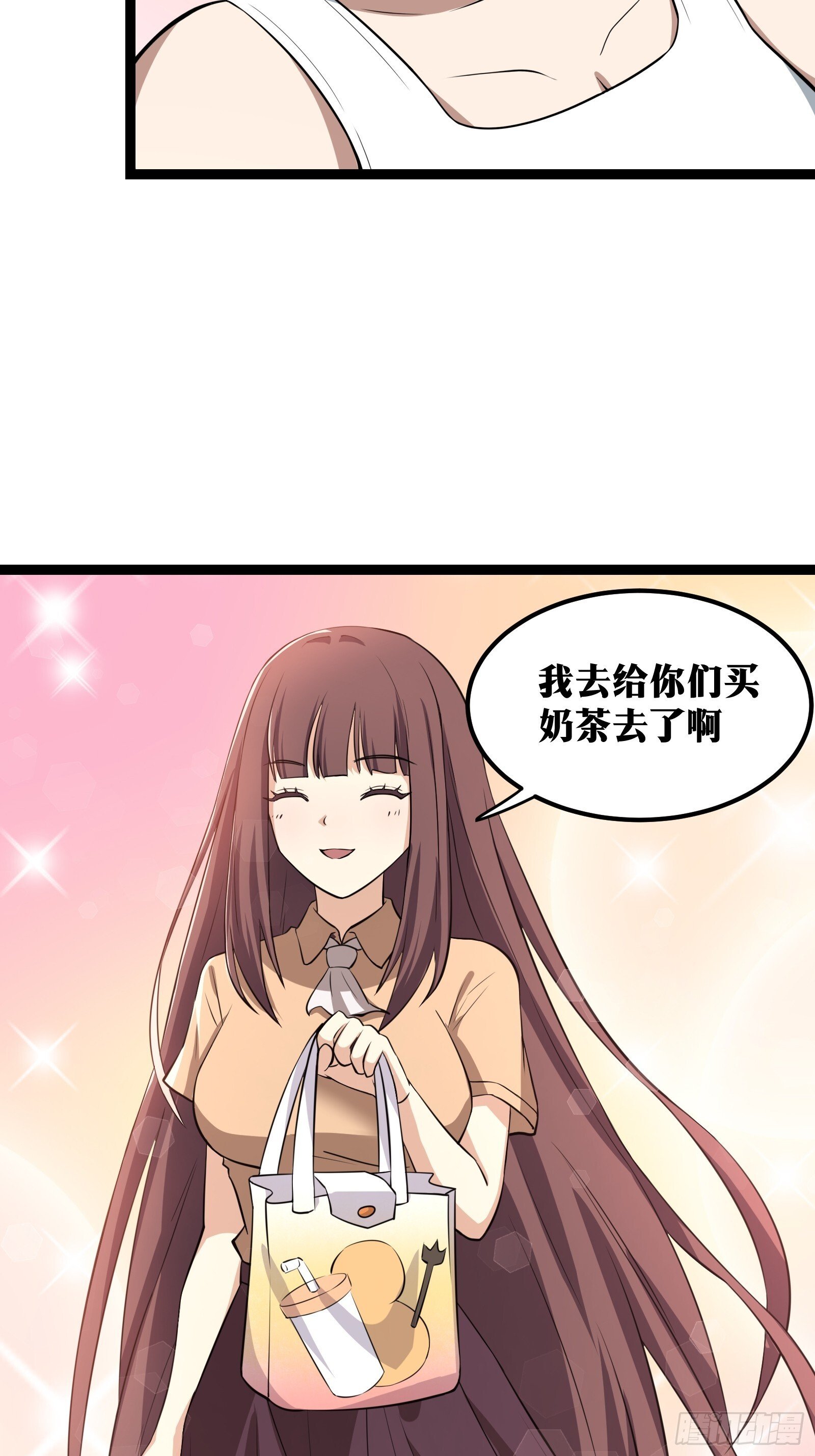 天师漫画,731图