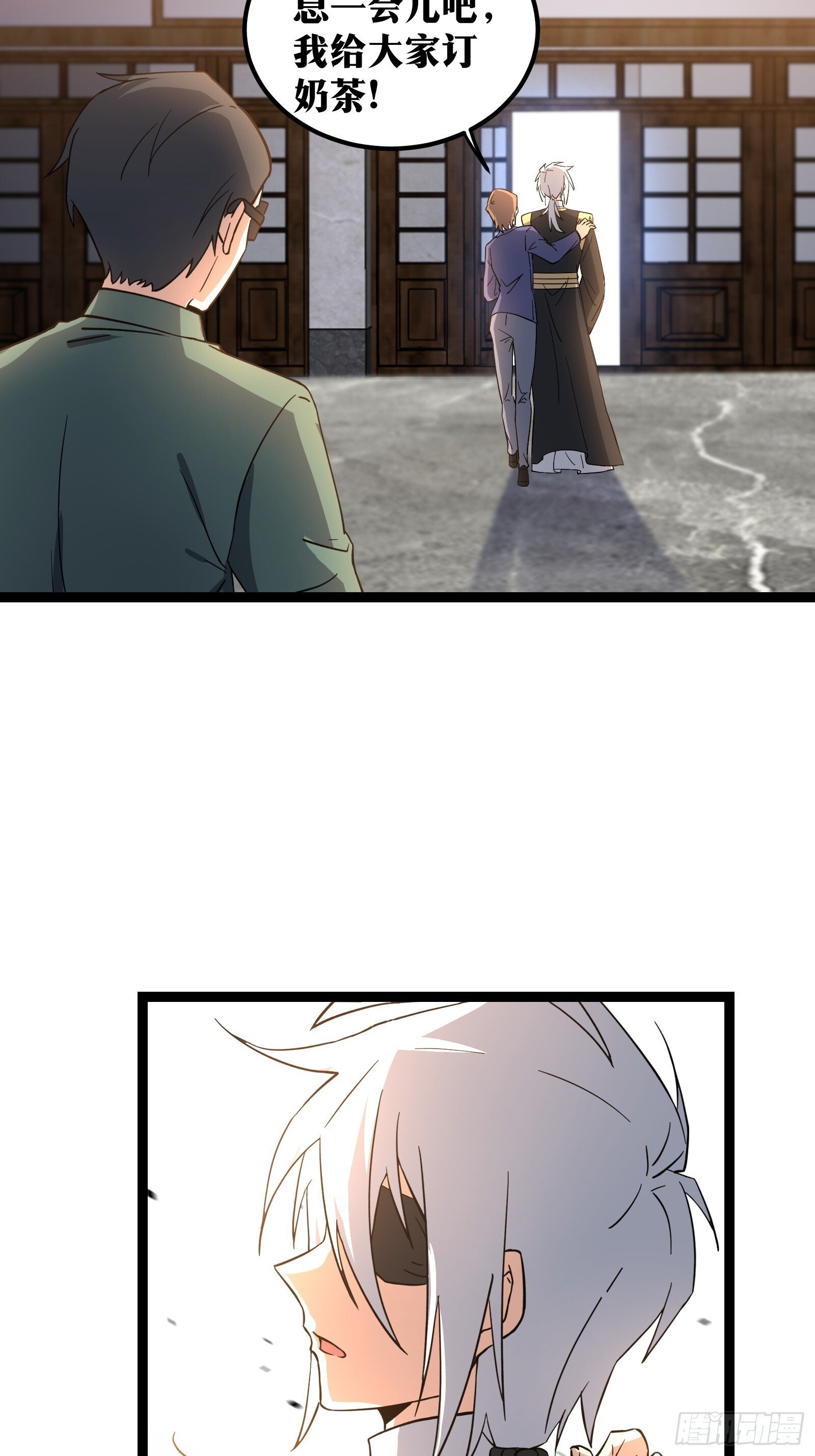 天师漫画,752图