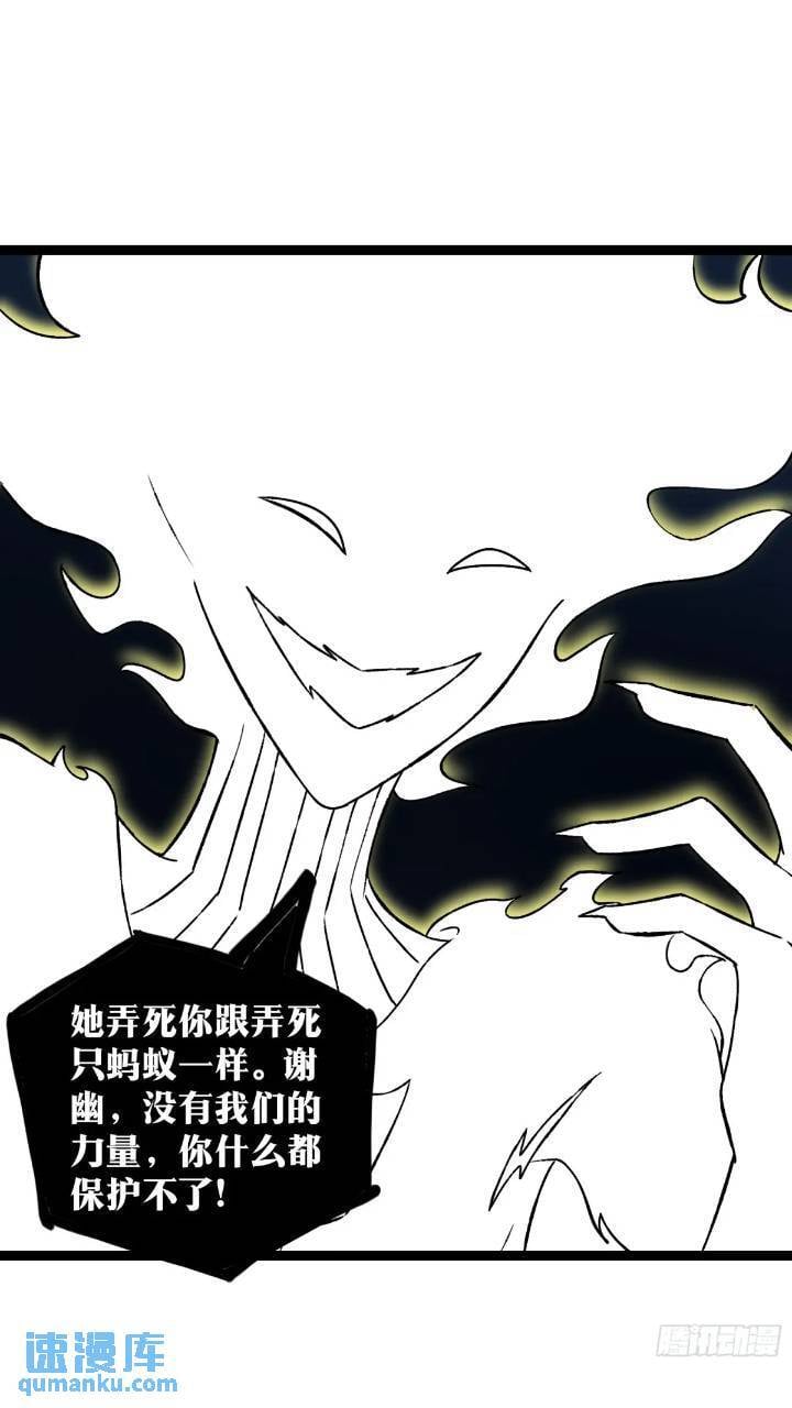 天师漫画,832图