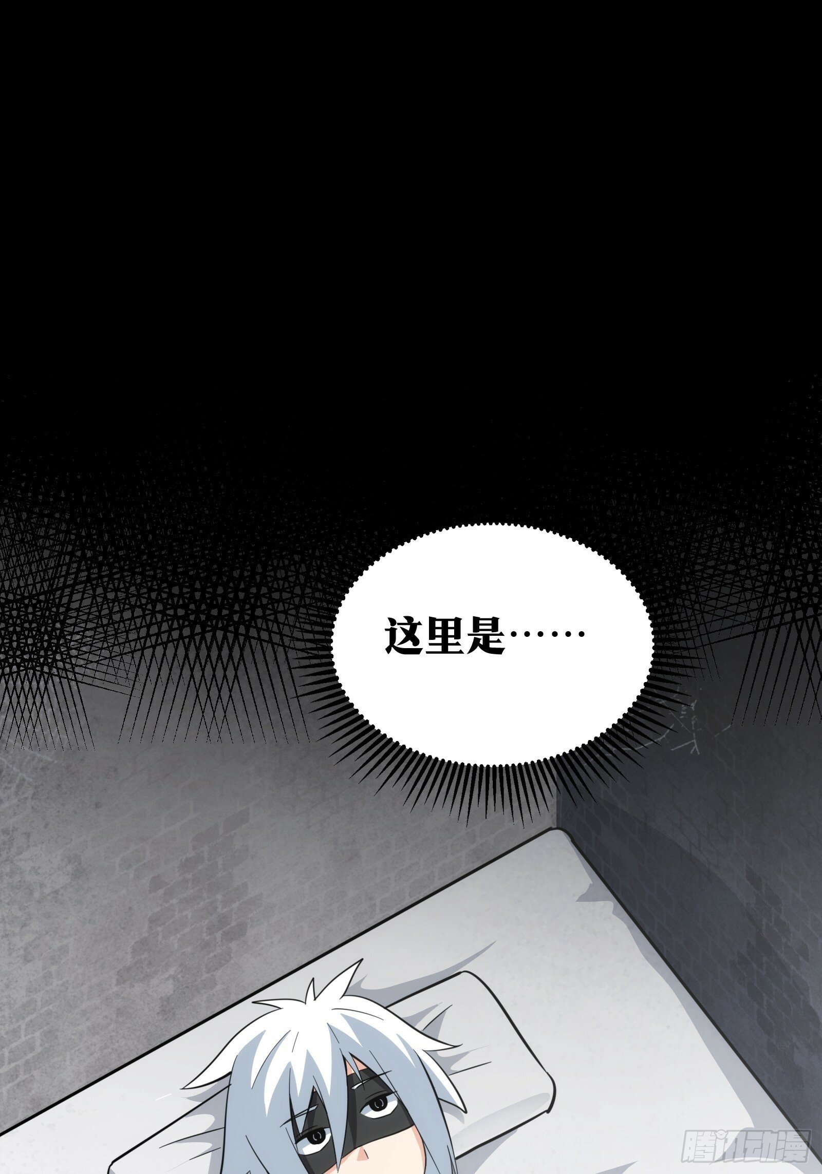 天师漫画,411图