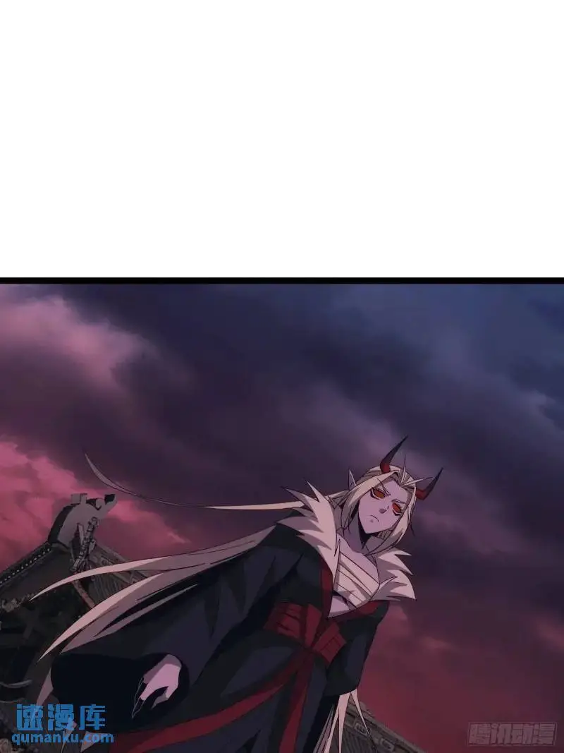 天师漫画,901图