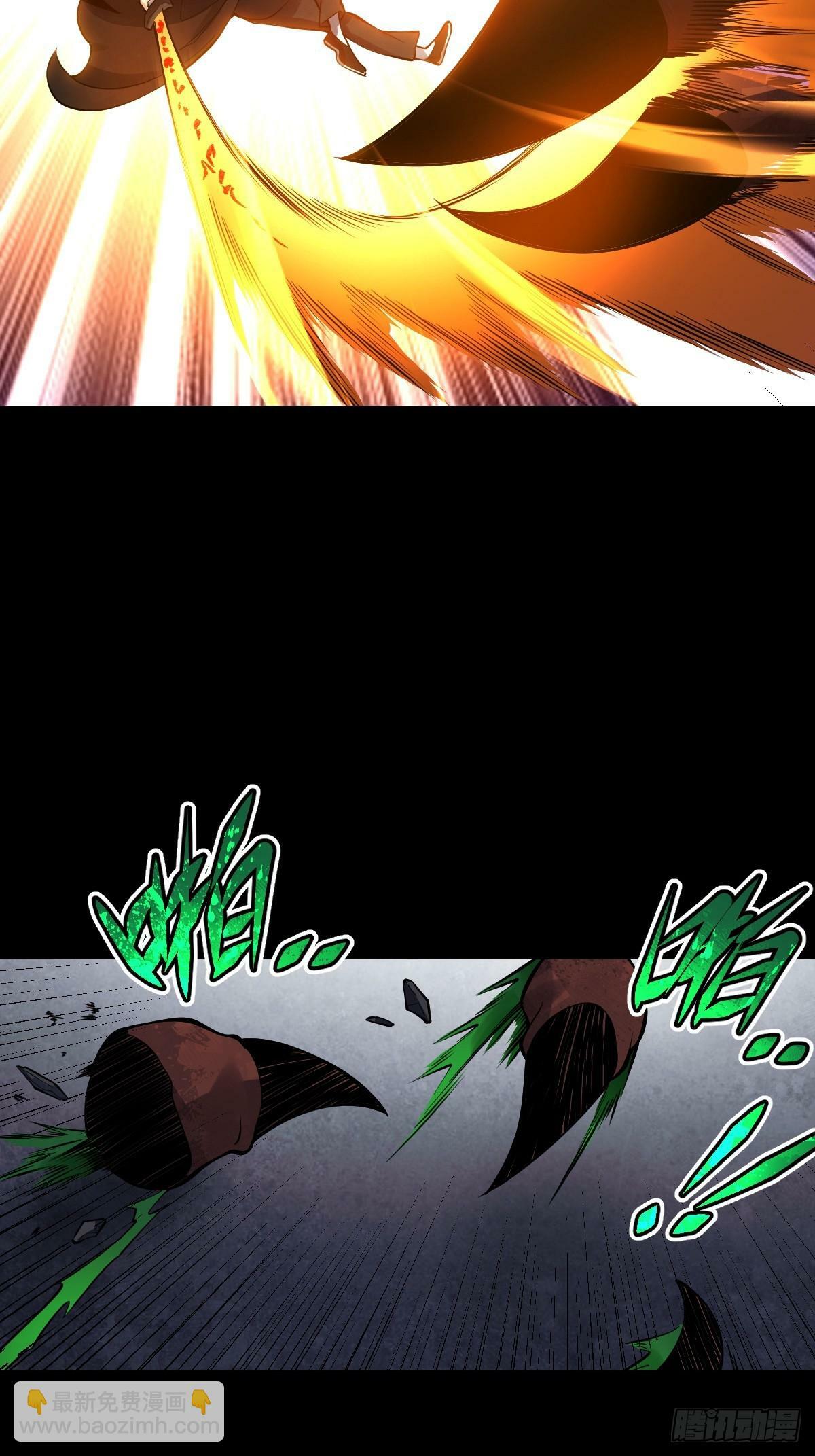 天师漫画,191图