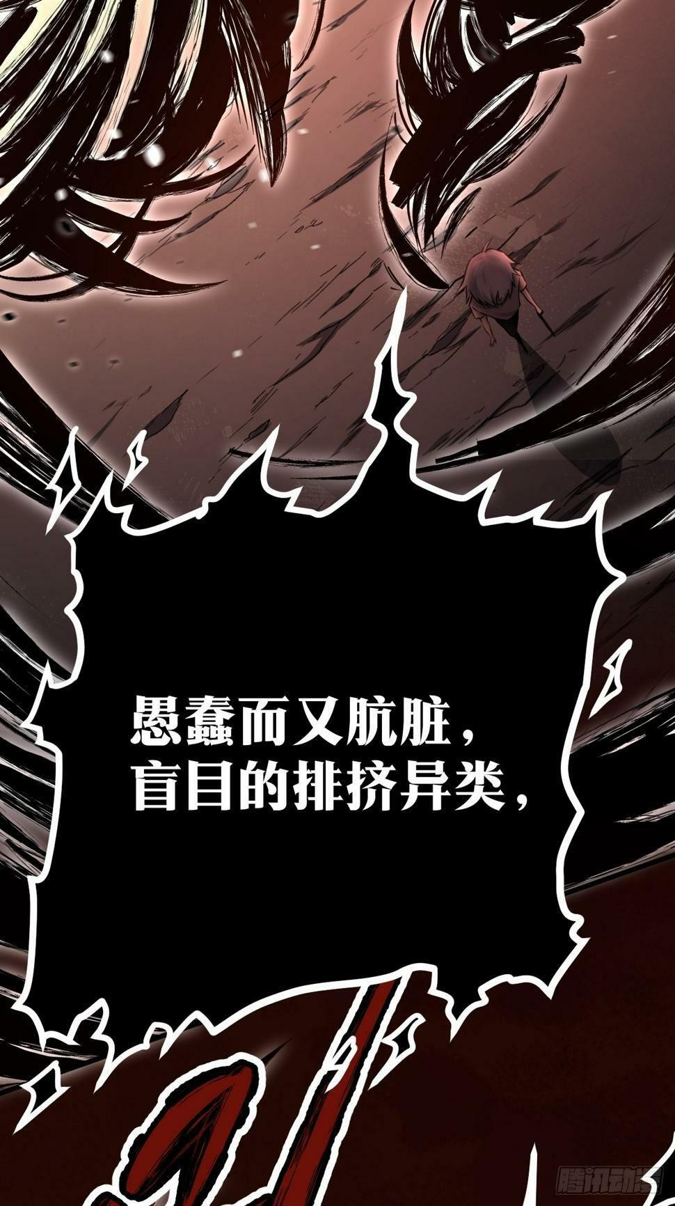 天师漫画,12图