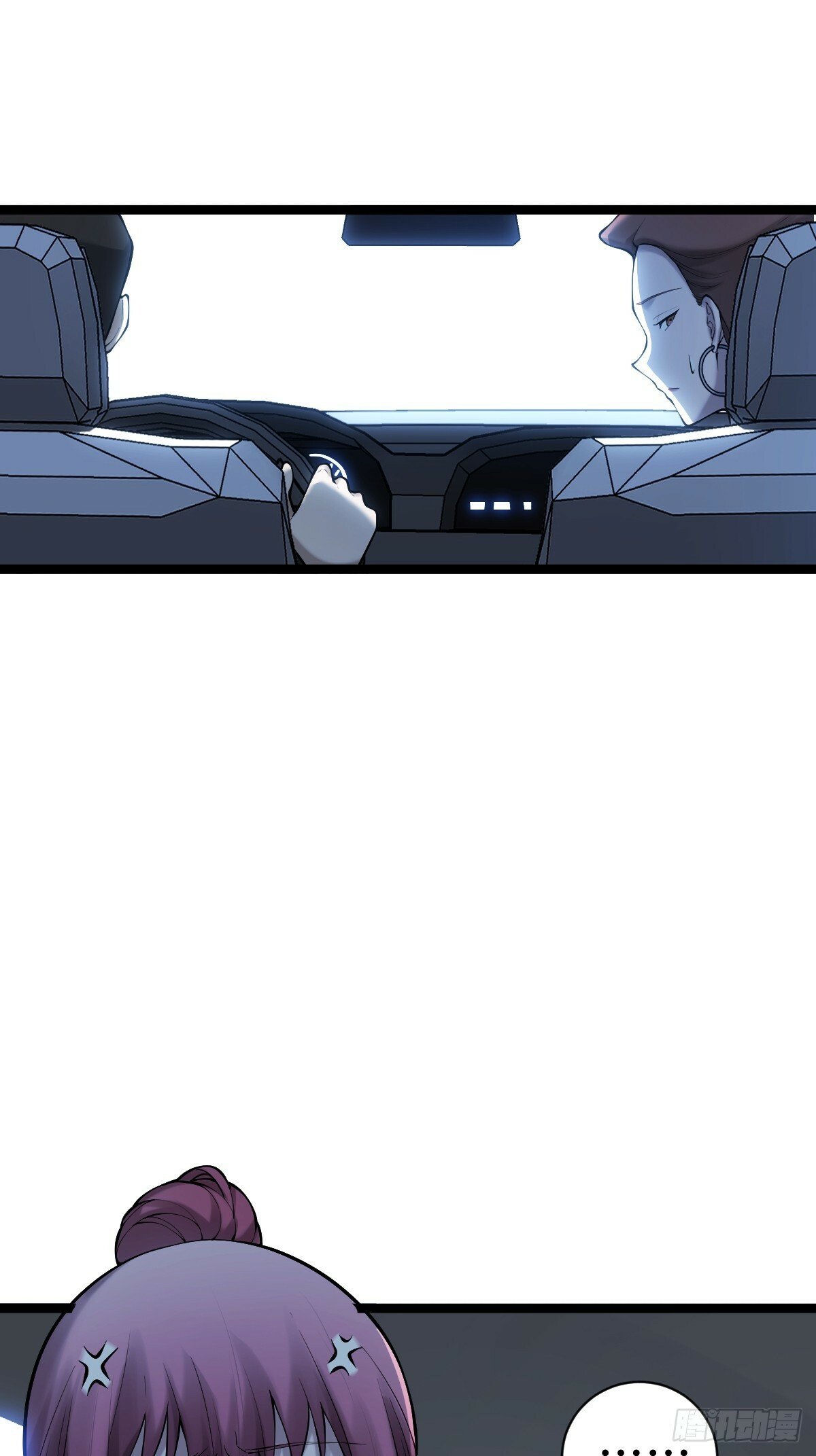 天师漫画,181图