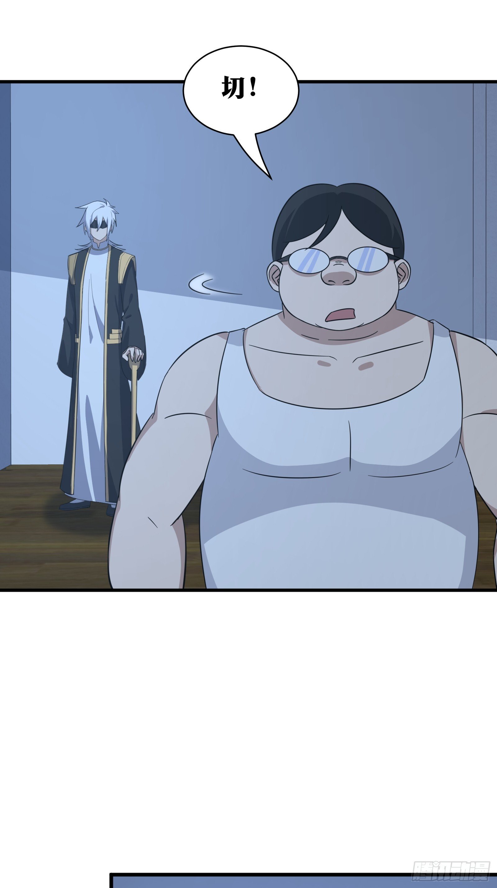 天师漫画,811图
