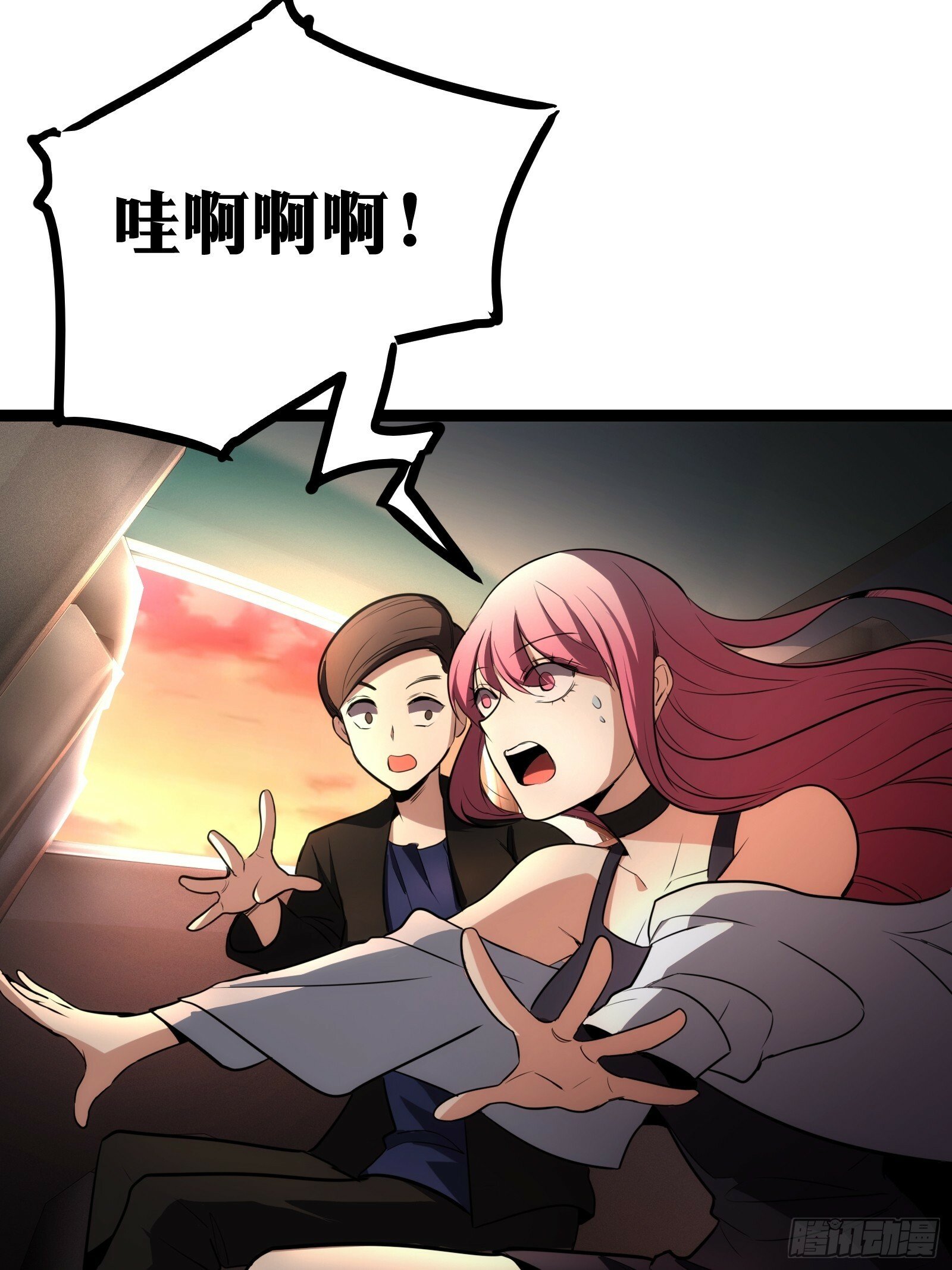 天师漫画,351图