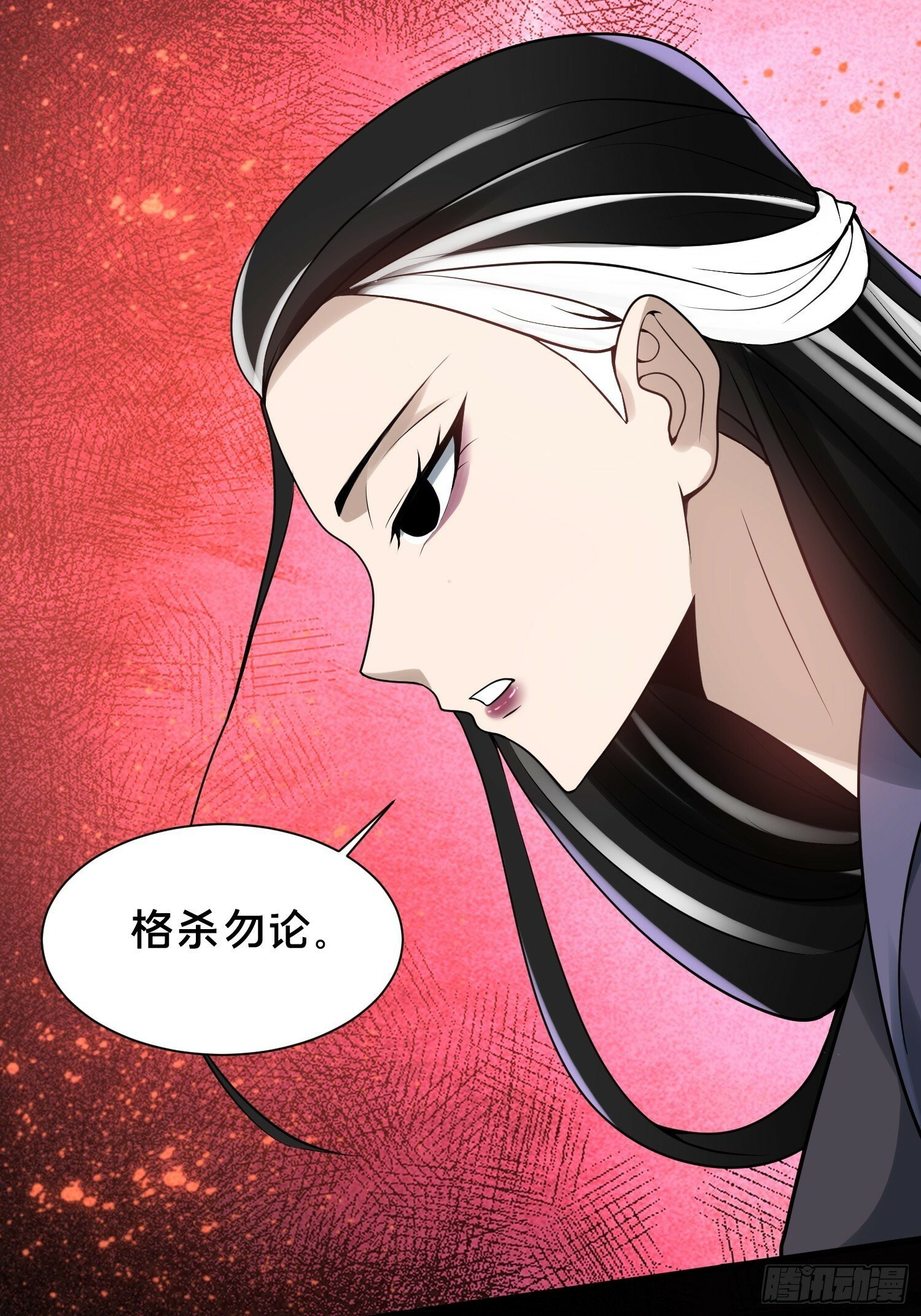 天师漫画,292图