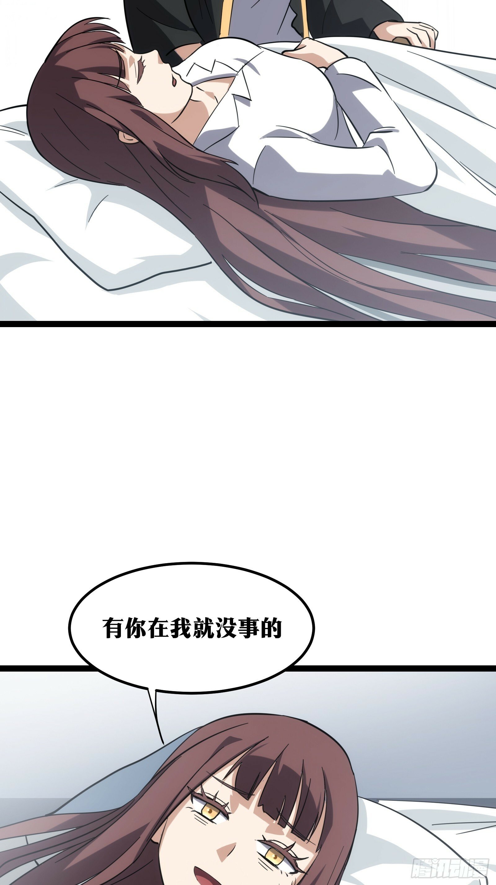 天师漫画,431图