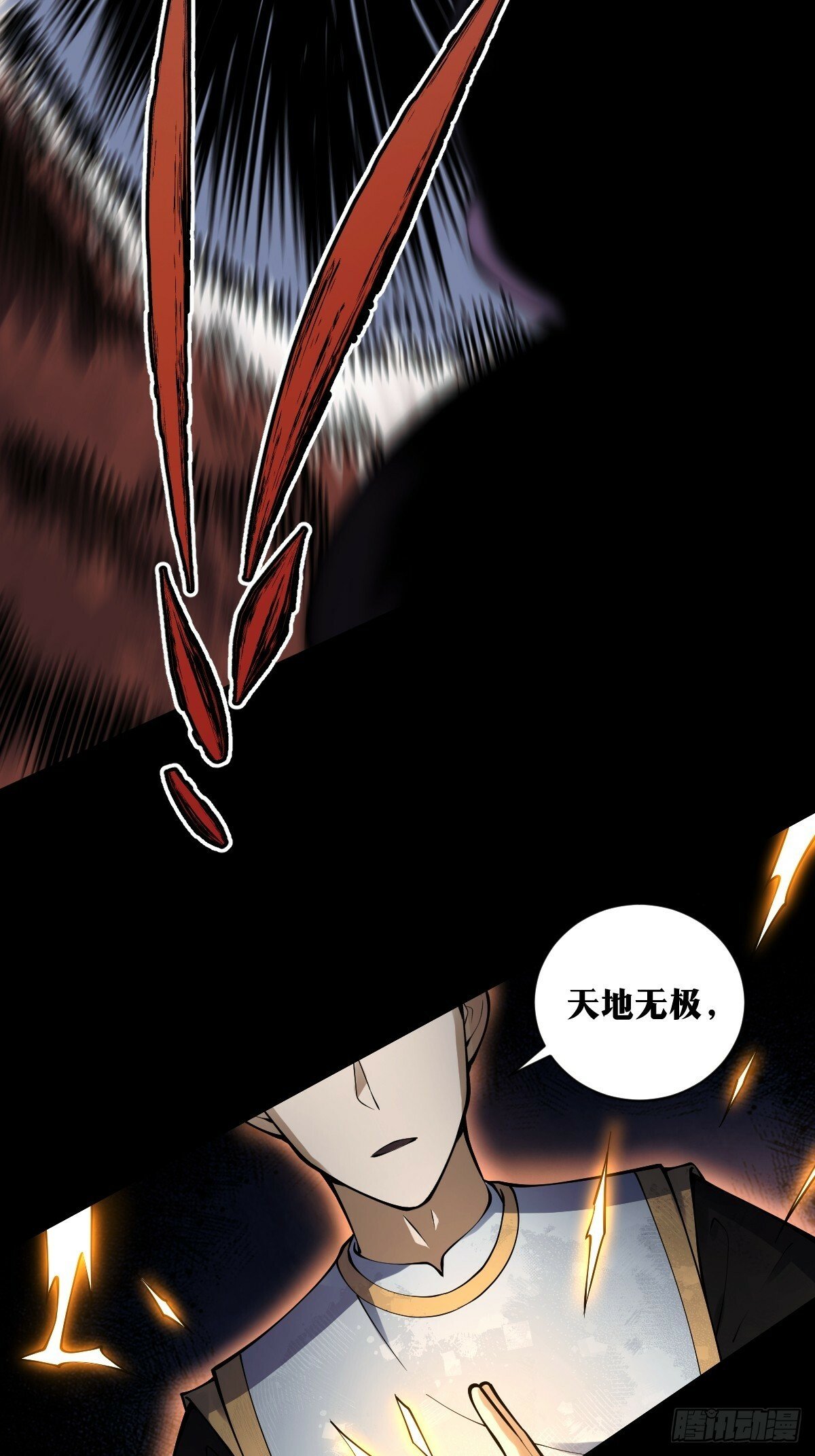 天师漫画,192图