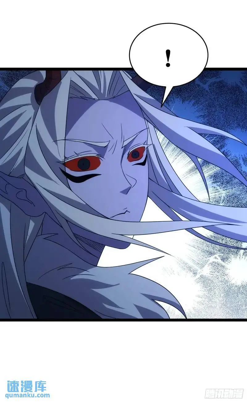 天师漫画,922图
