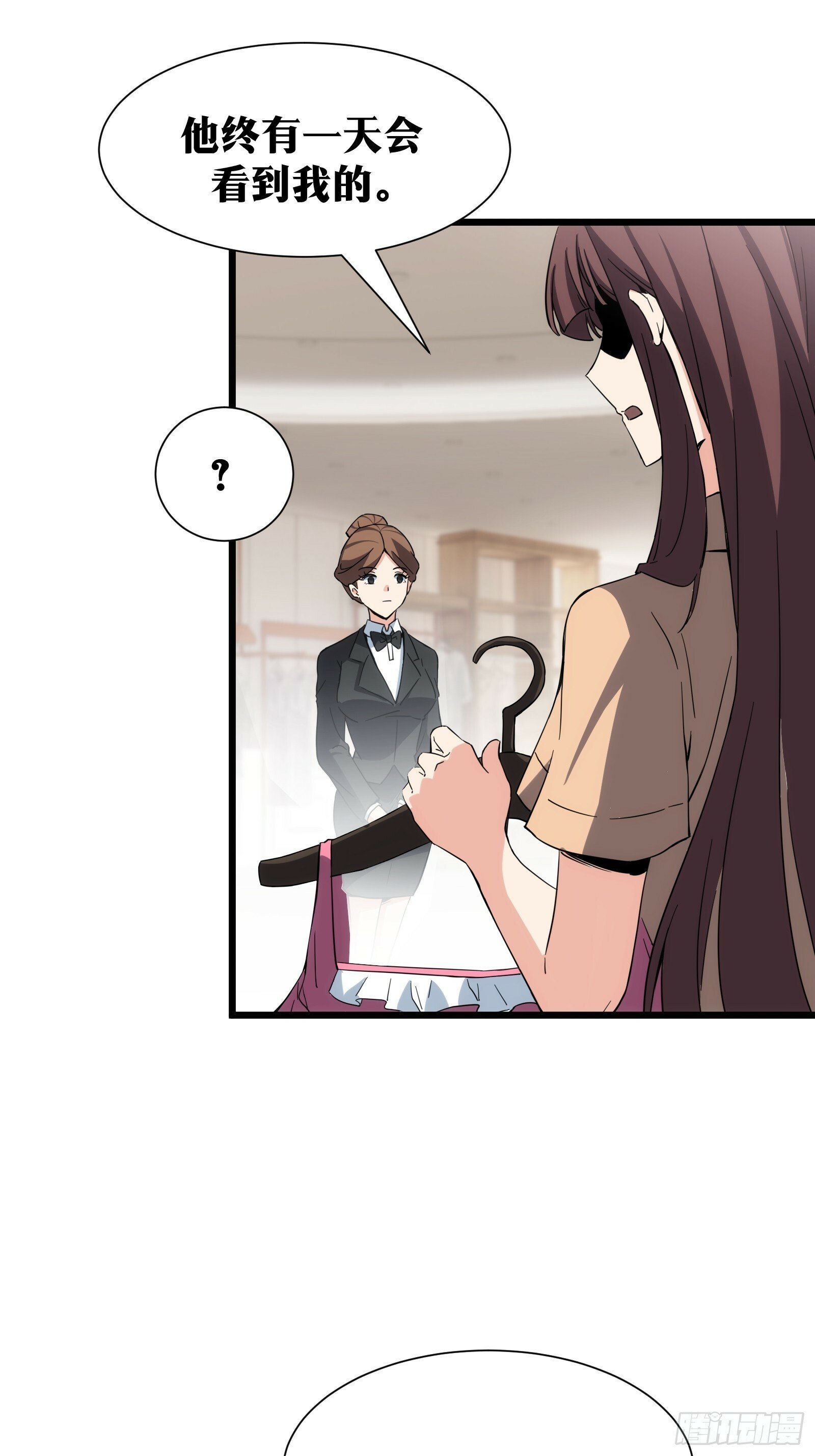 天师漫画,401图