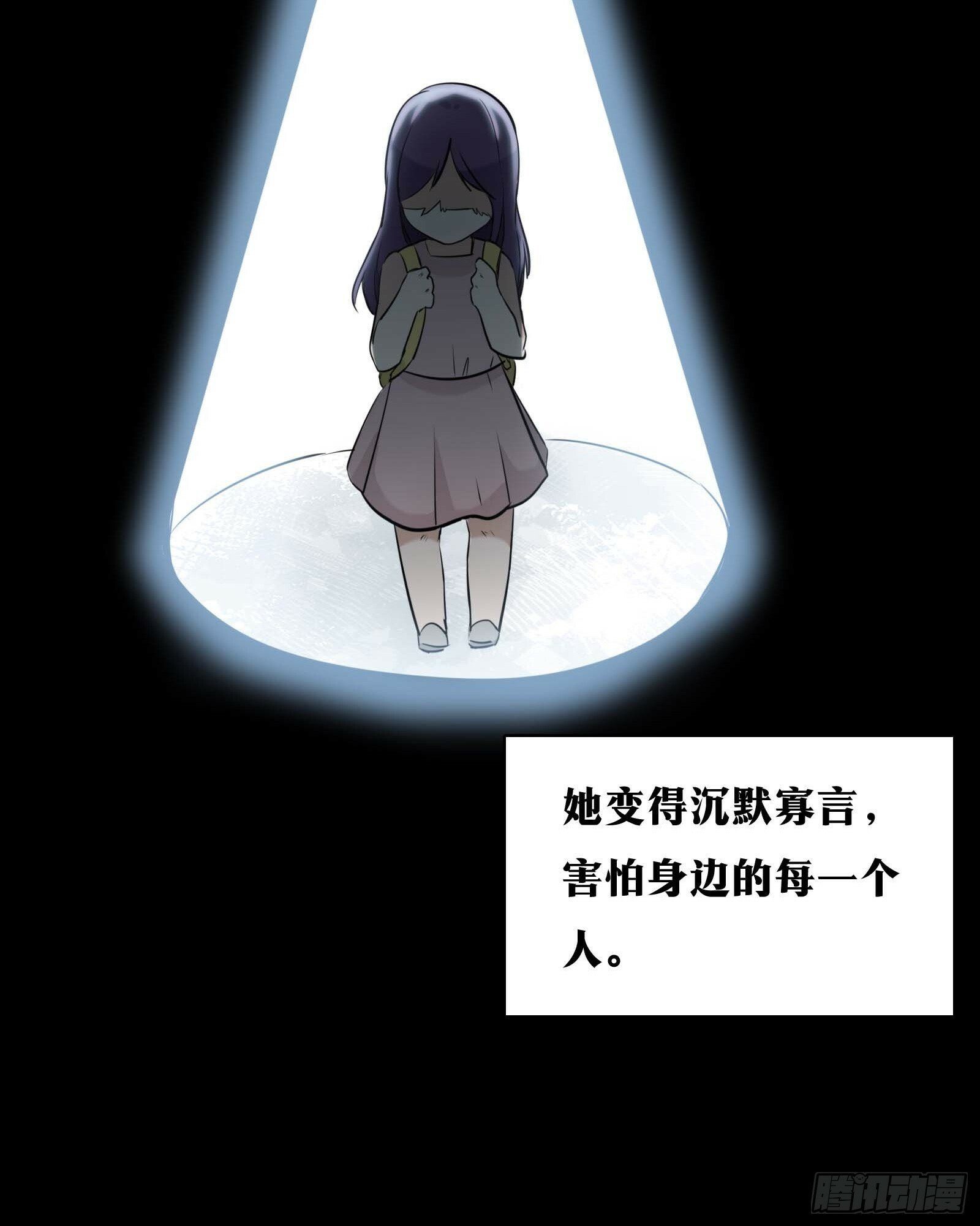 天师漫画,301图