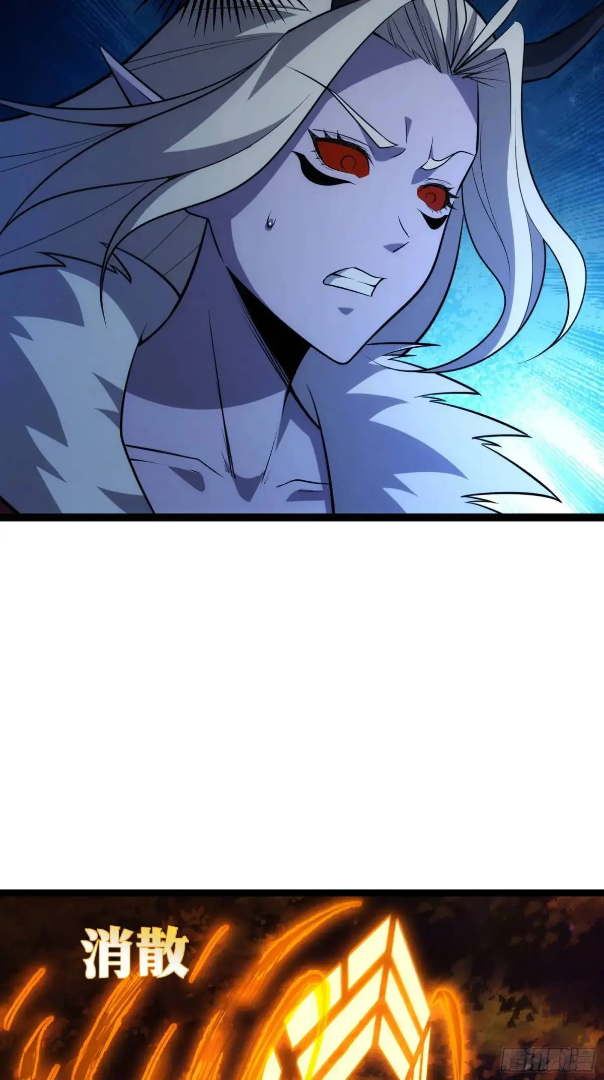 天师漫画,931图