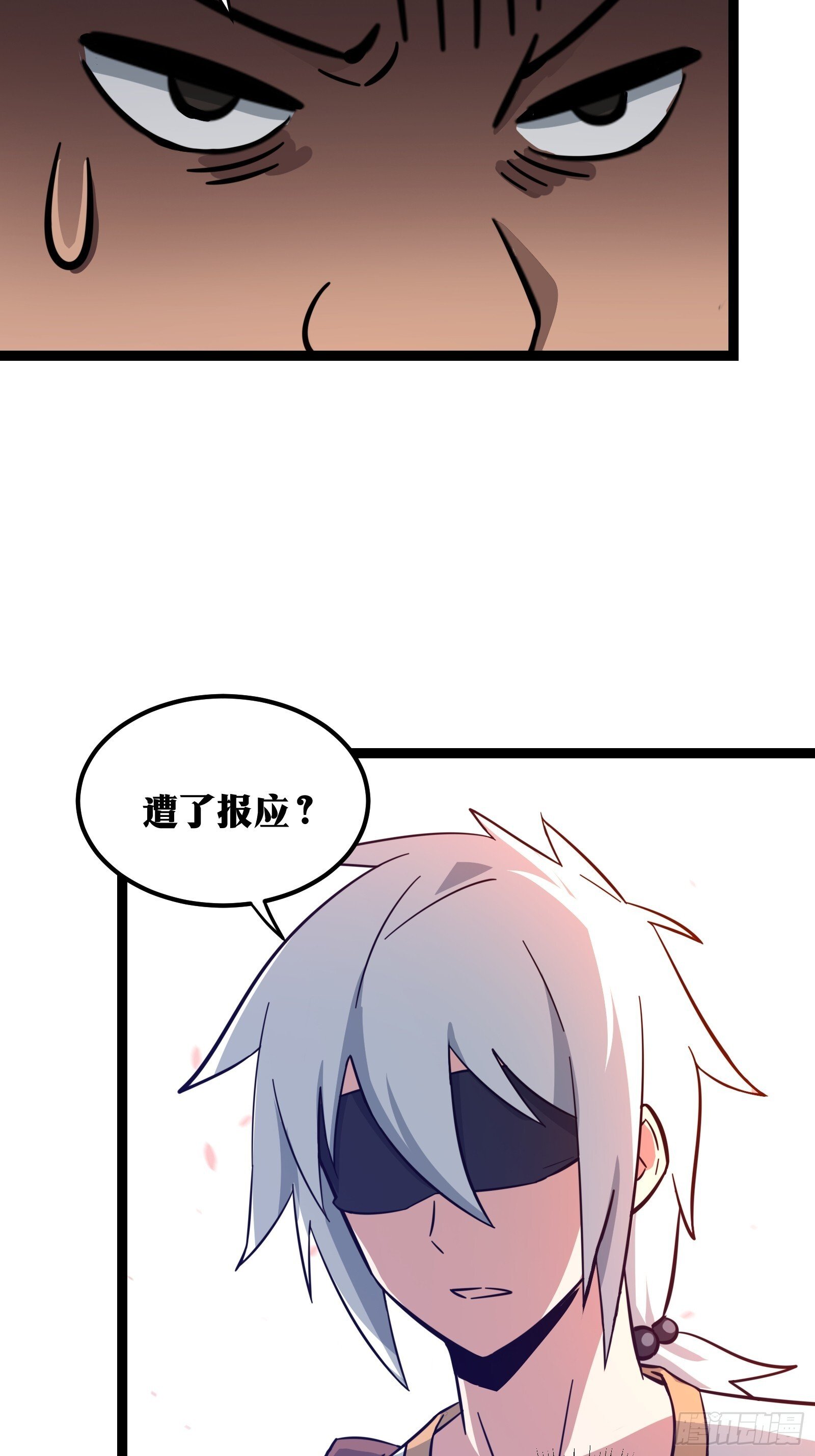 天师漫画,702图