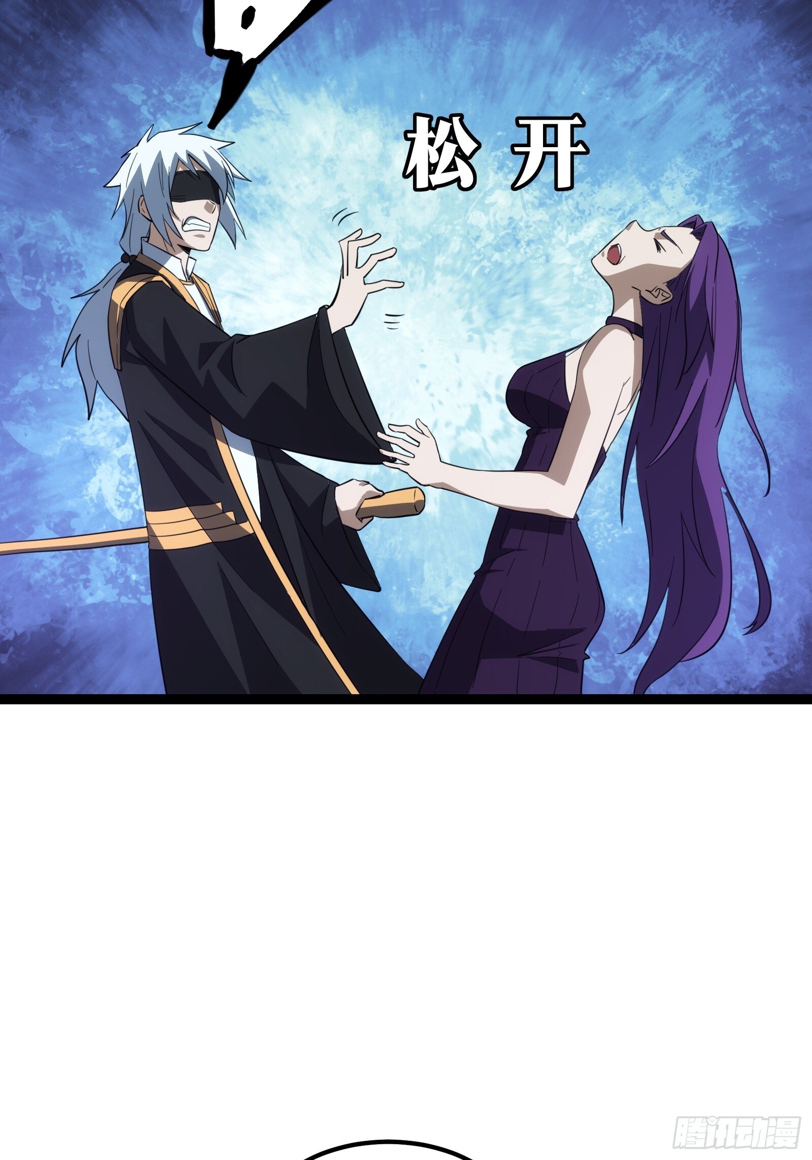 天师漫画,511图