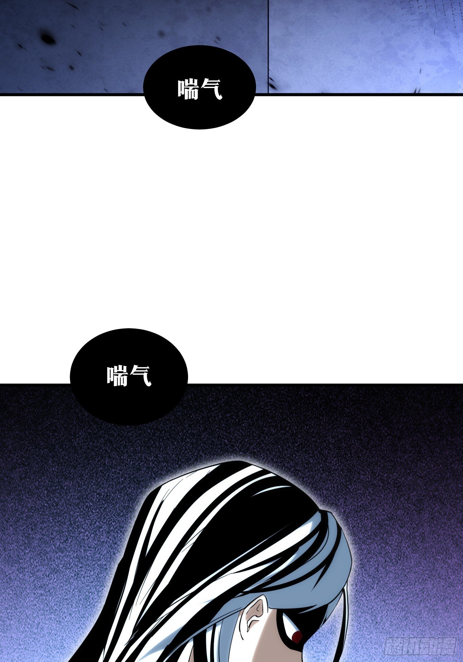 天师漫画,582图