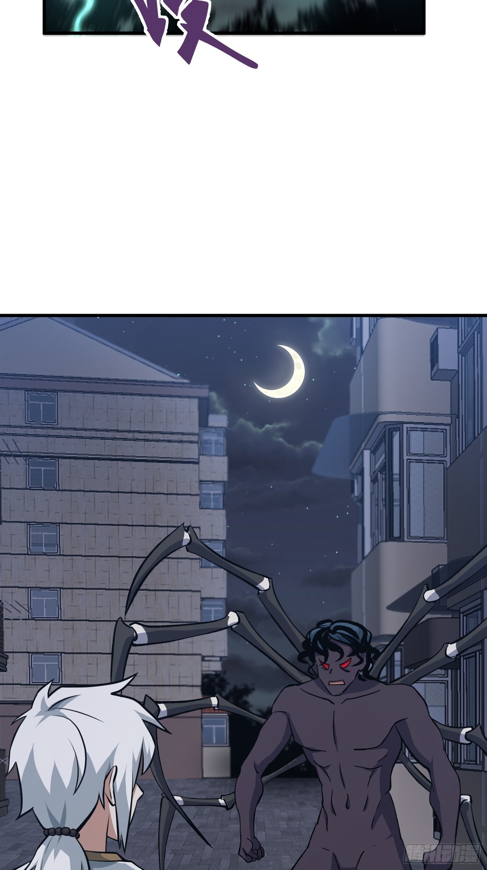 天师漫画,722图