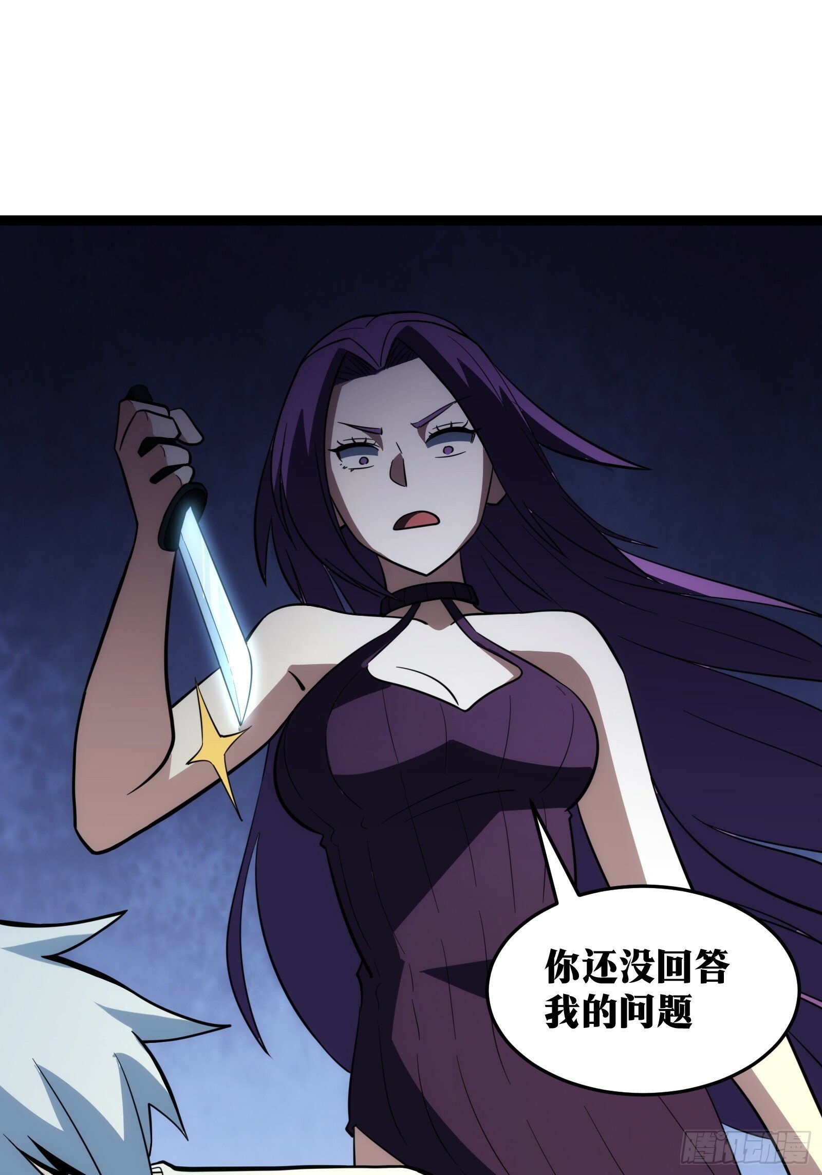 天师漫画,422图