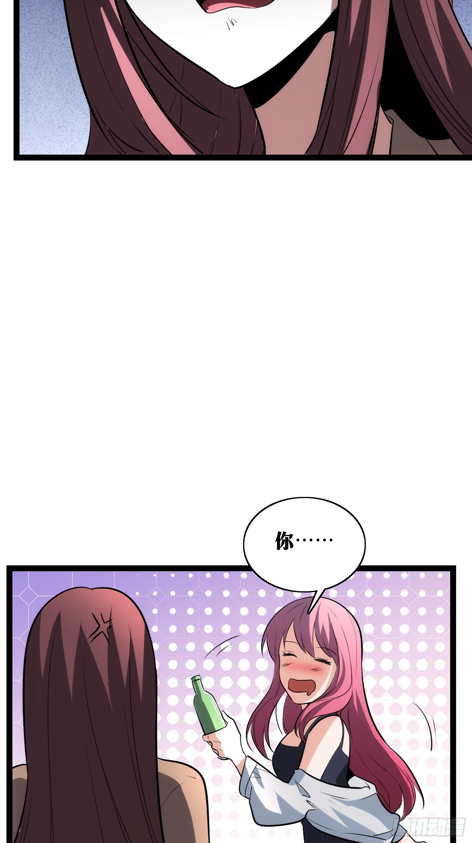 天师漫画,352图