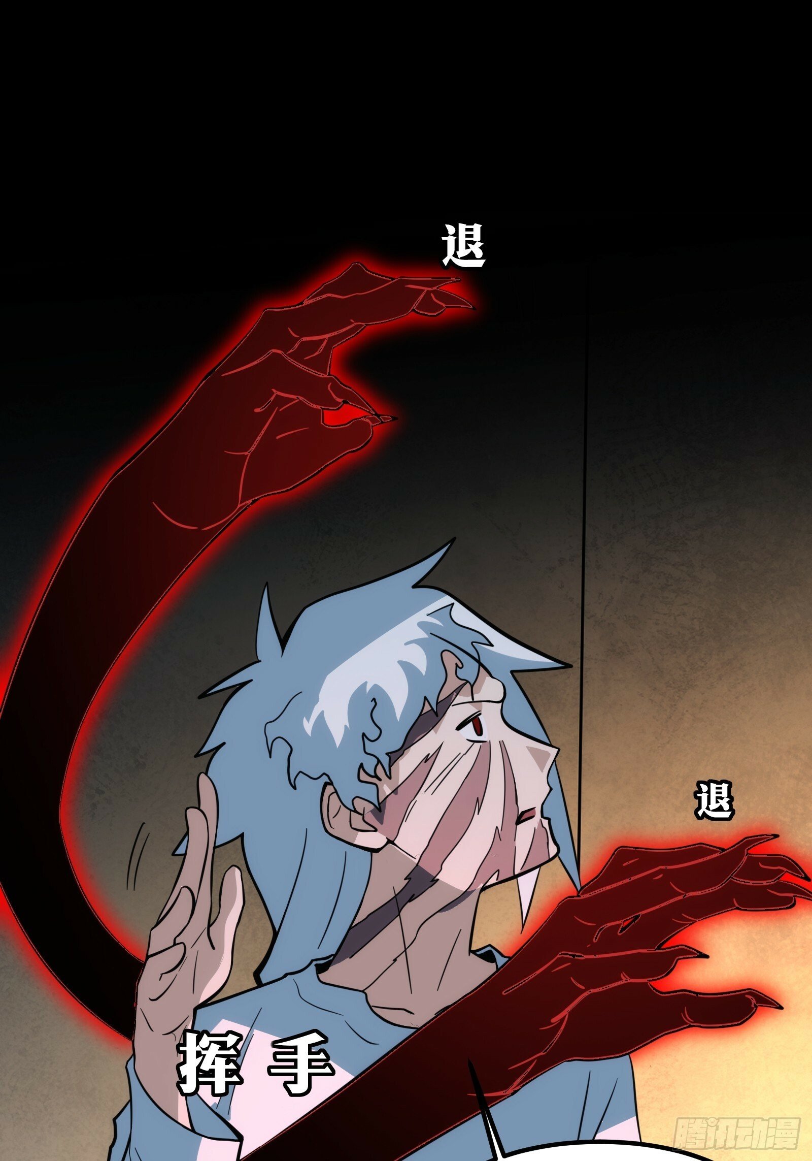 天师漫画,421图