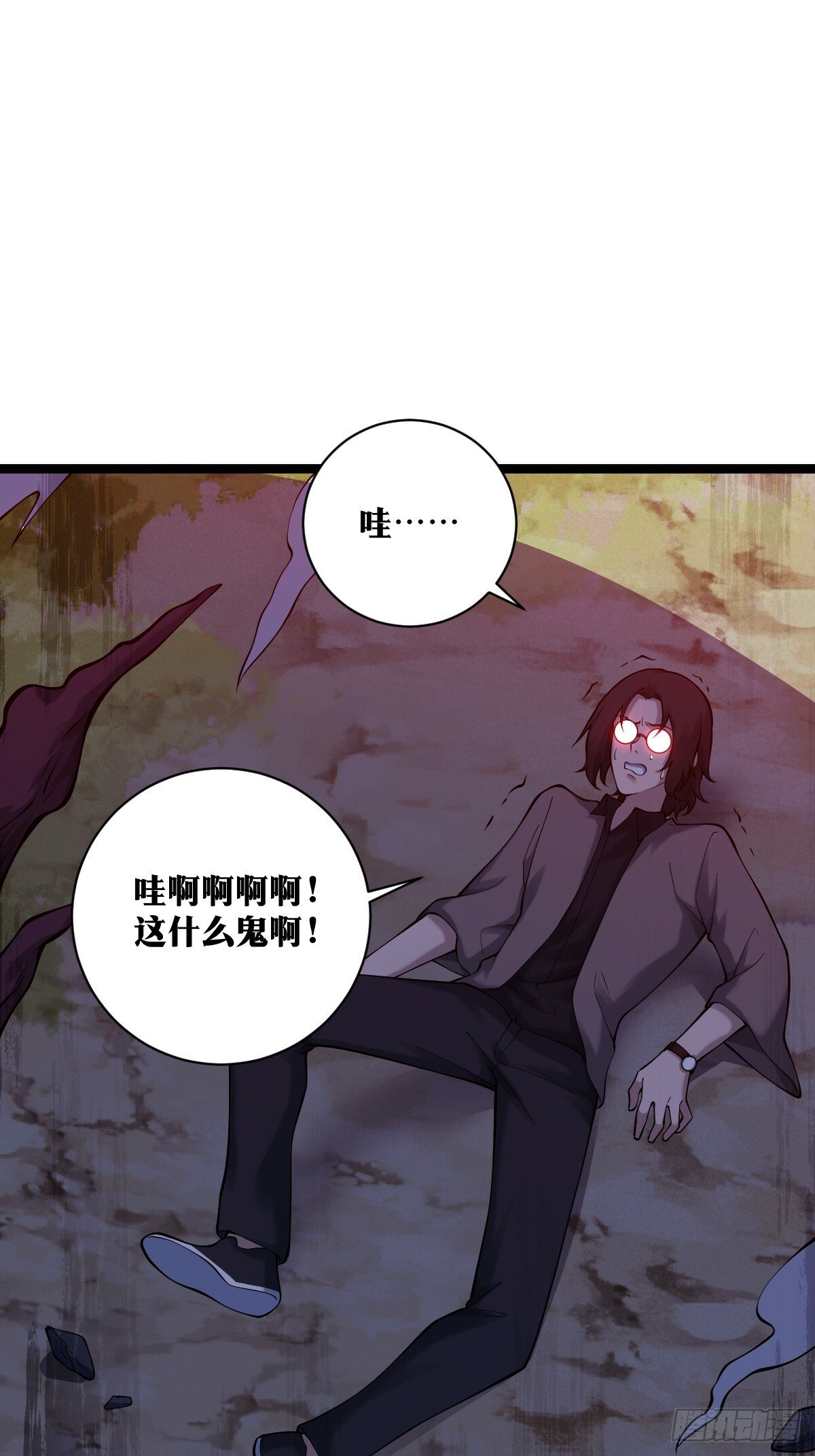 天师漫画,242图