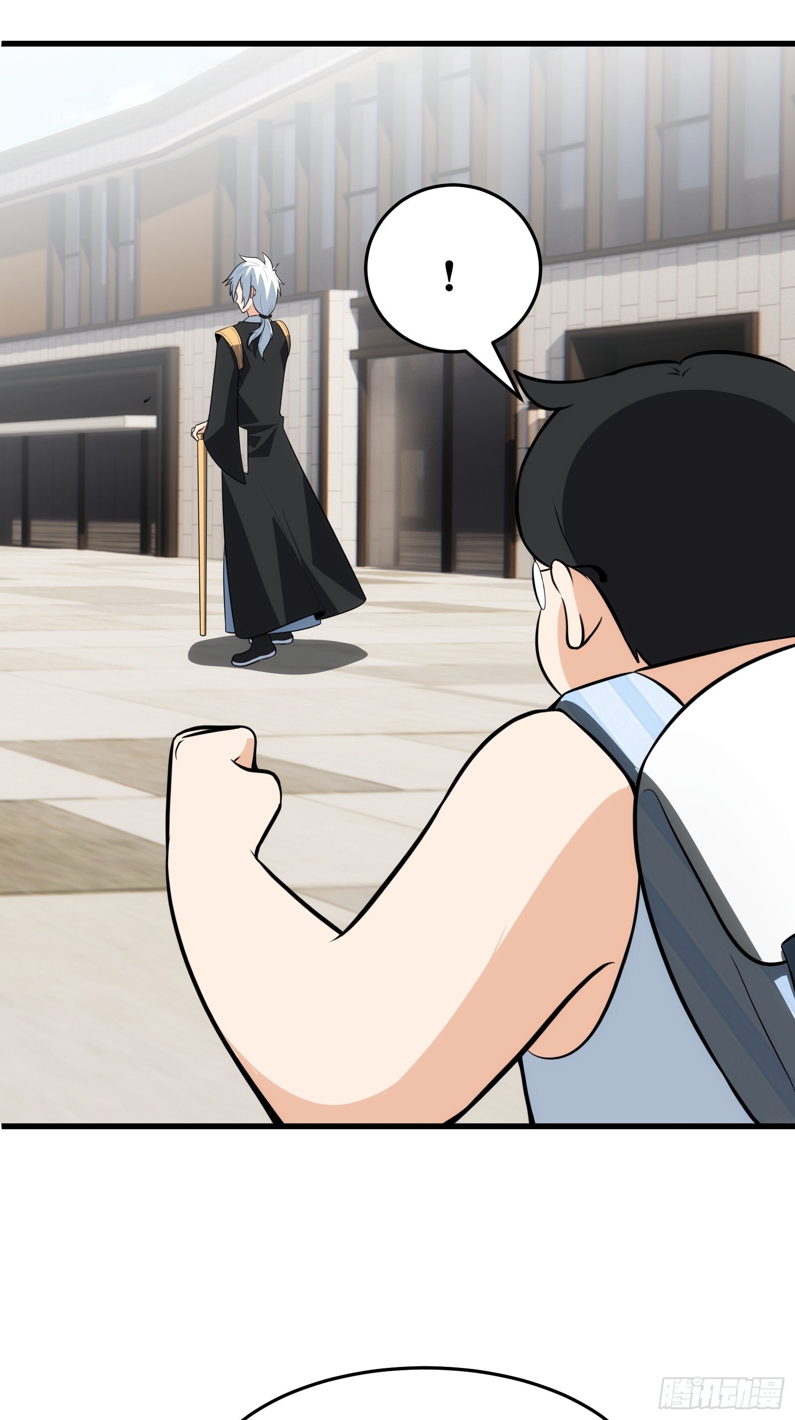 天师漫画,491图