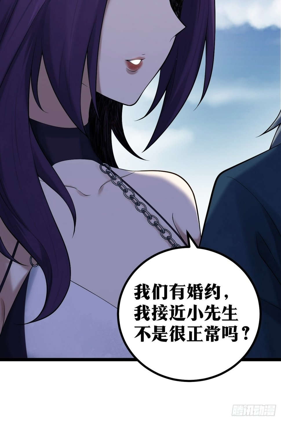 天师漫画,81图