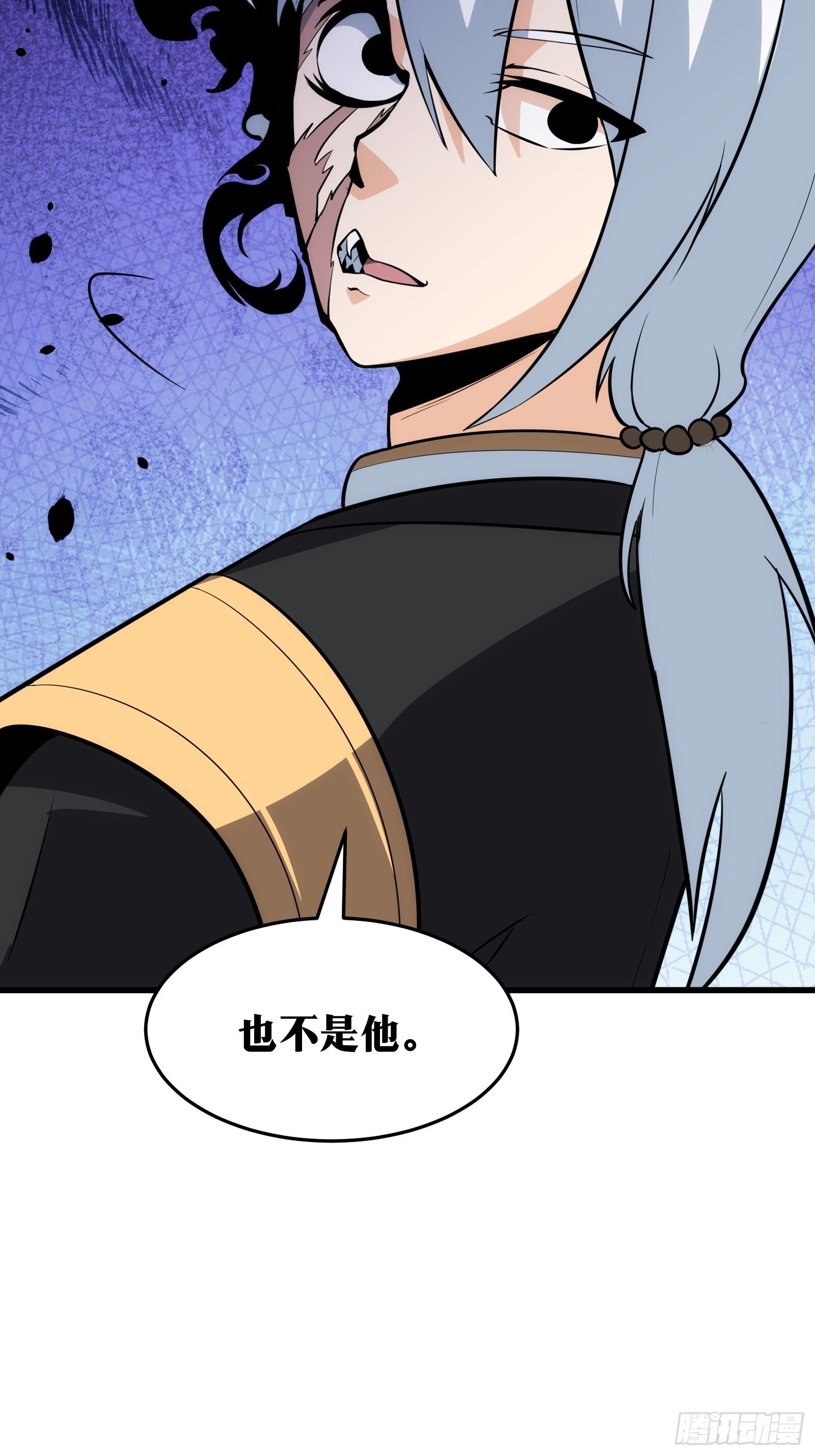 天师漫画,492图