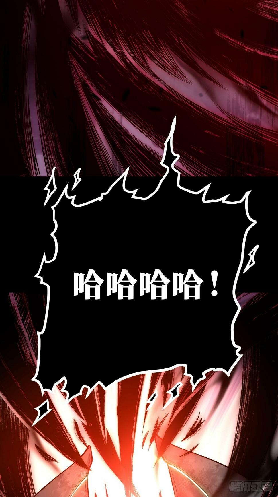天师漫画,62图