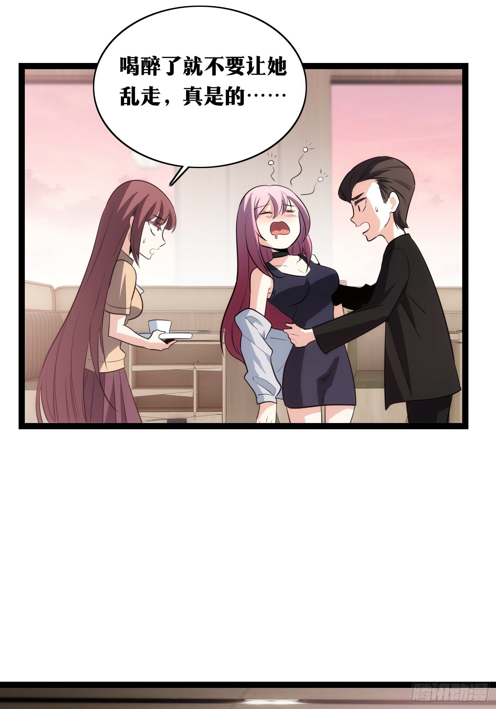天师漫画,352图