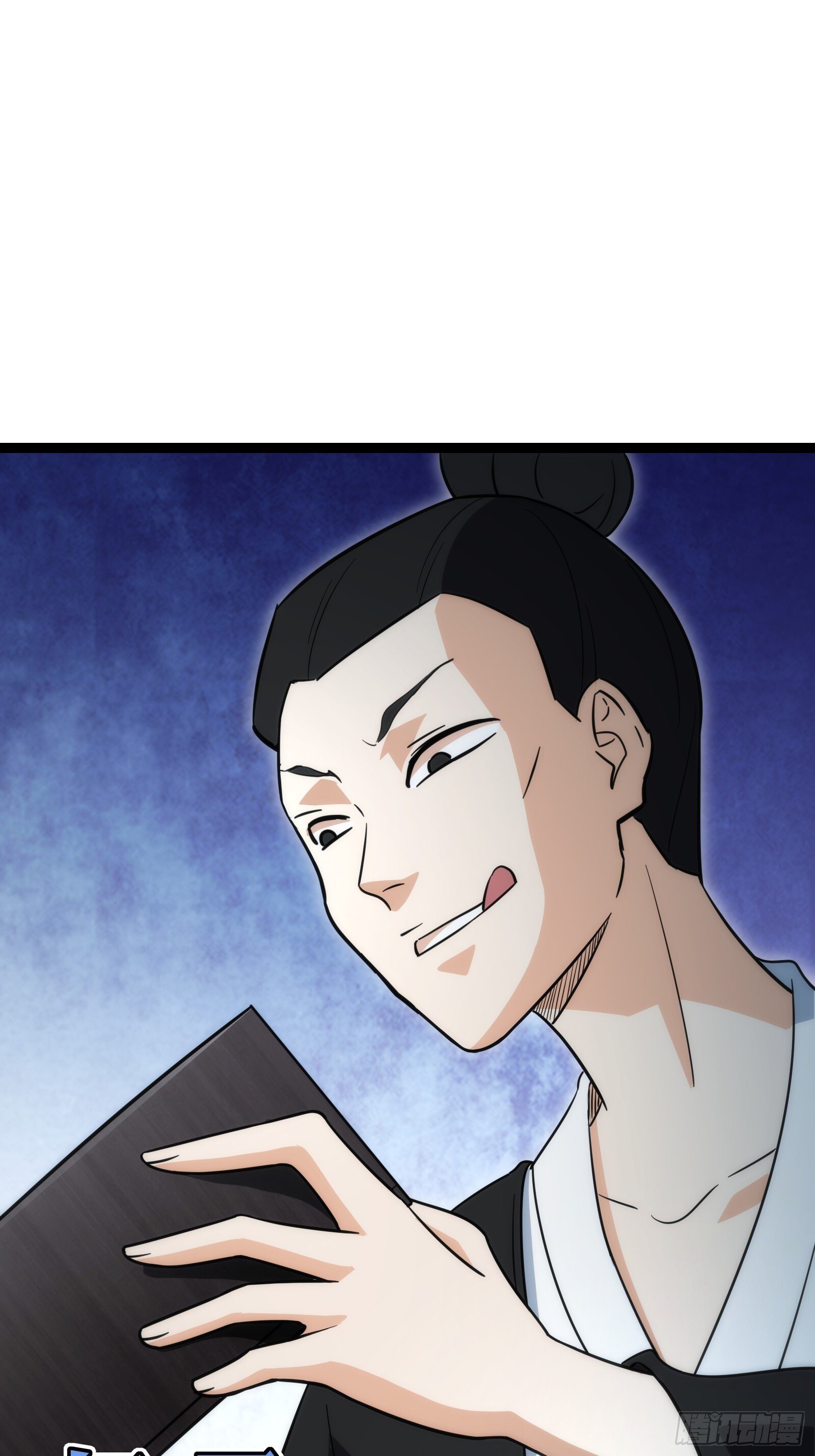 天师漫画,541图