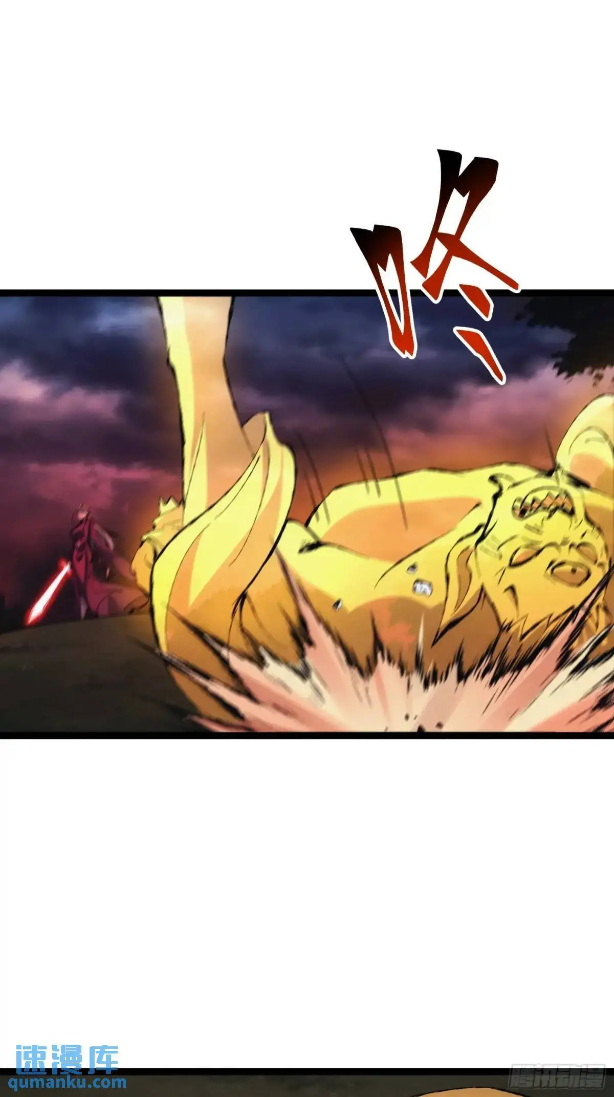 天师漫画,881图
