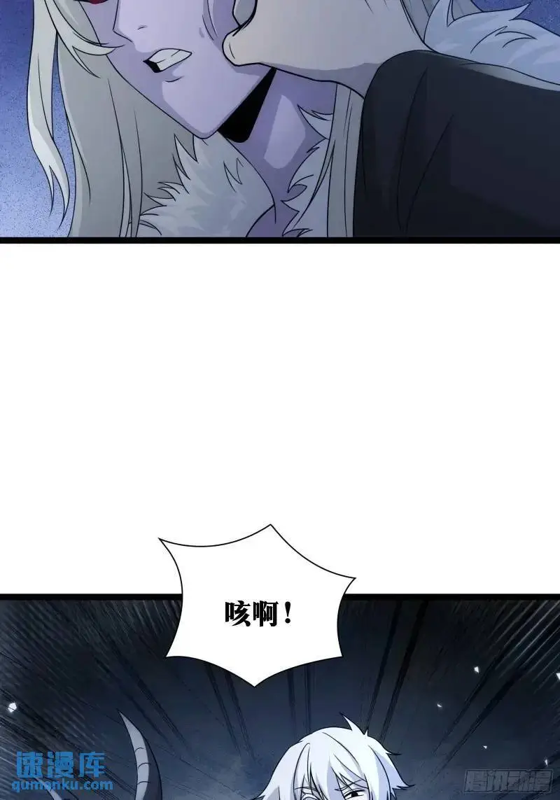 天师漫画,921图