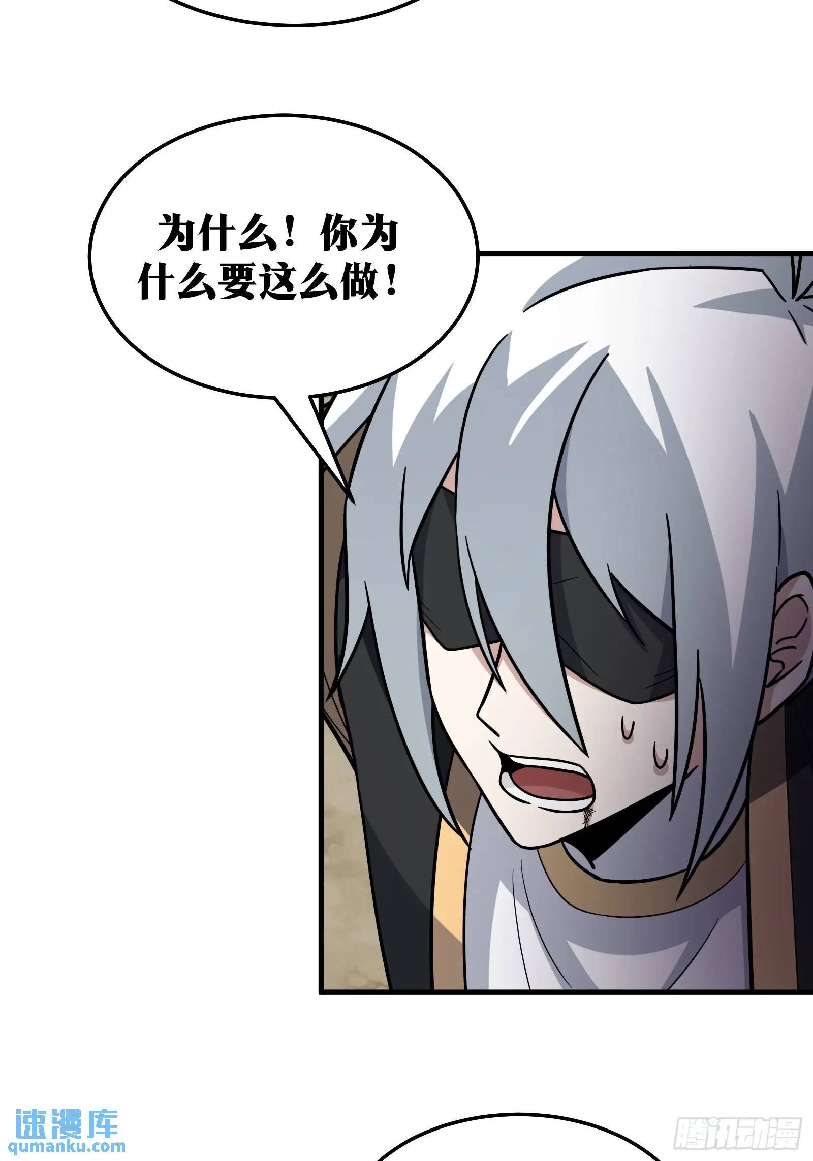 天师漫画,842图