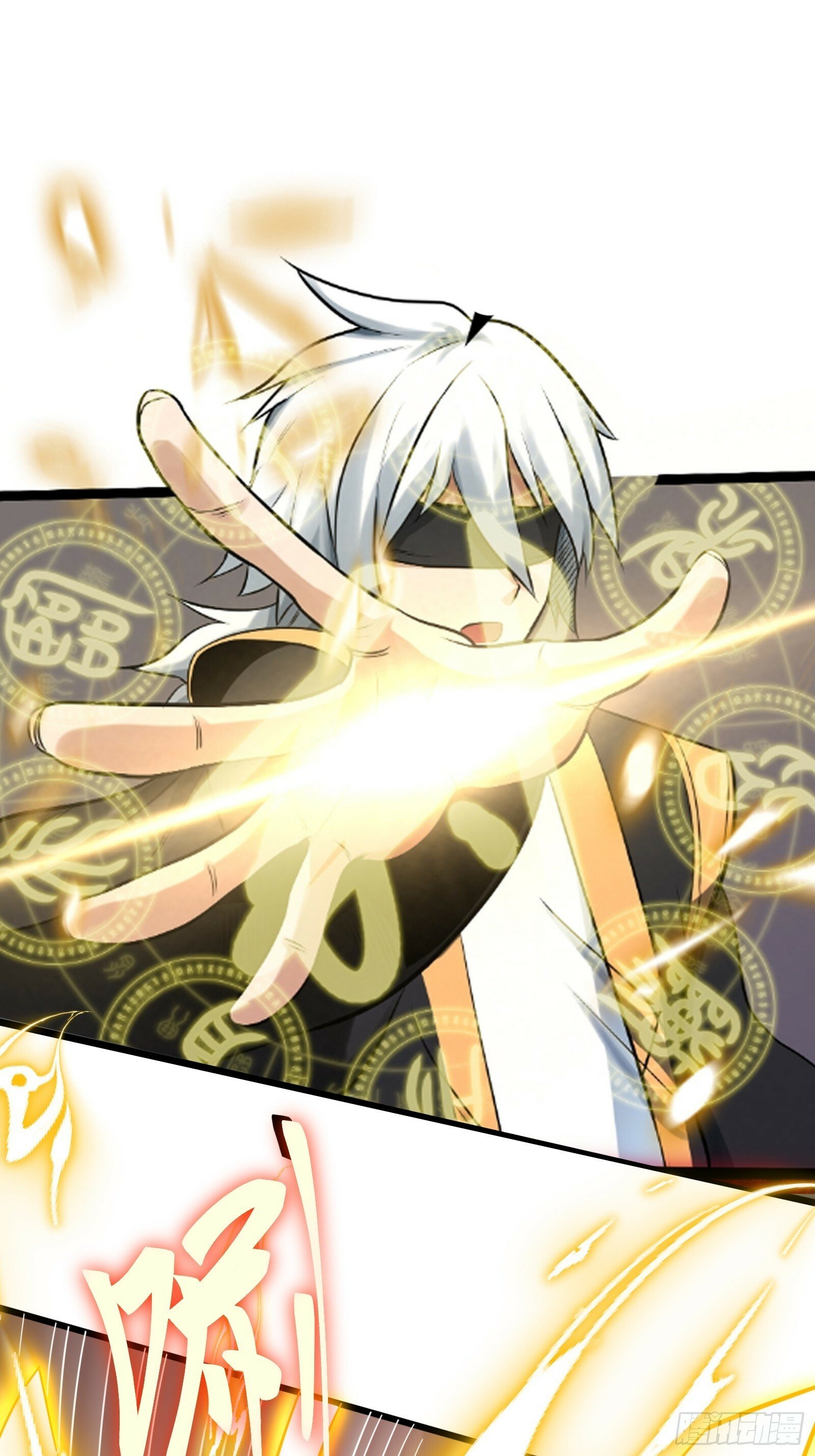 天师漫画,411图