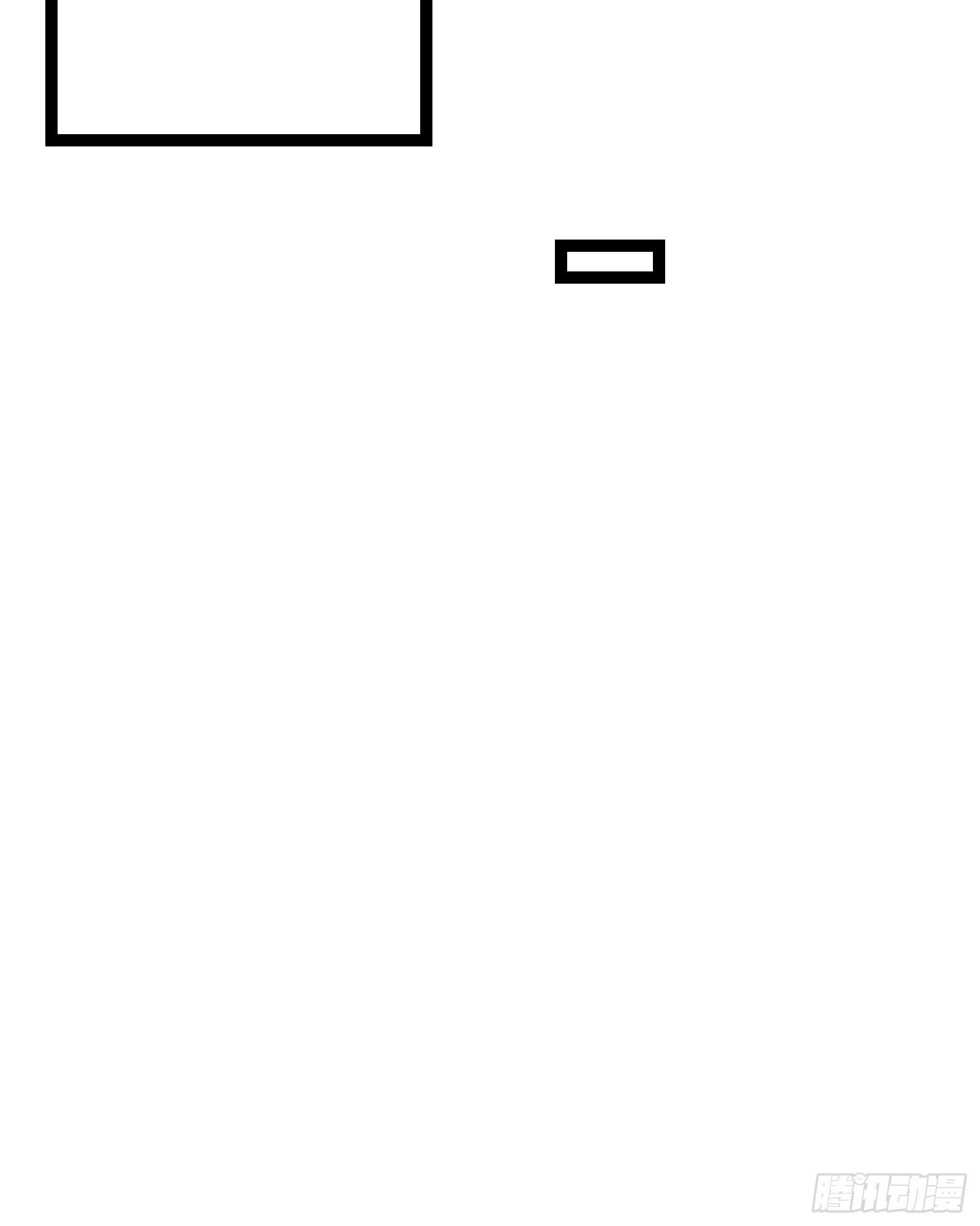 天师漫画,741图