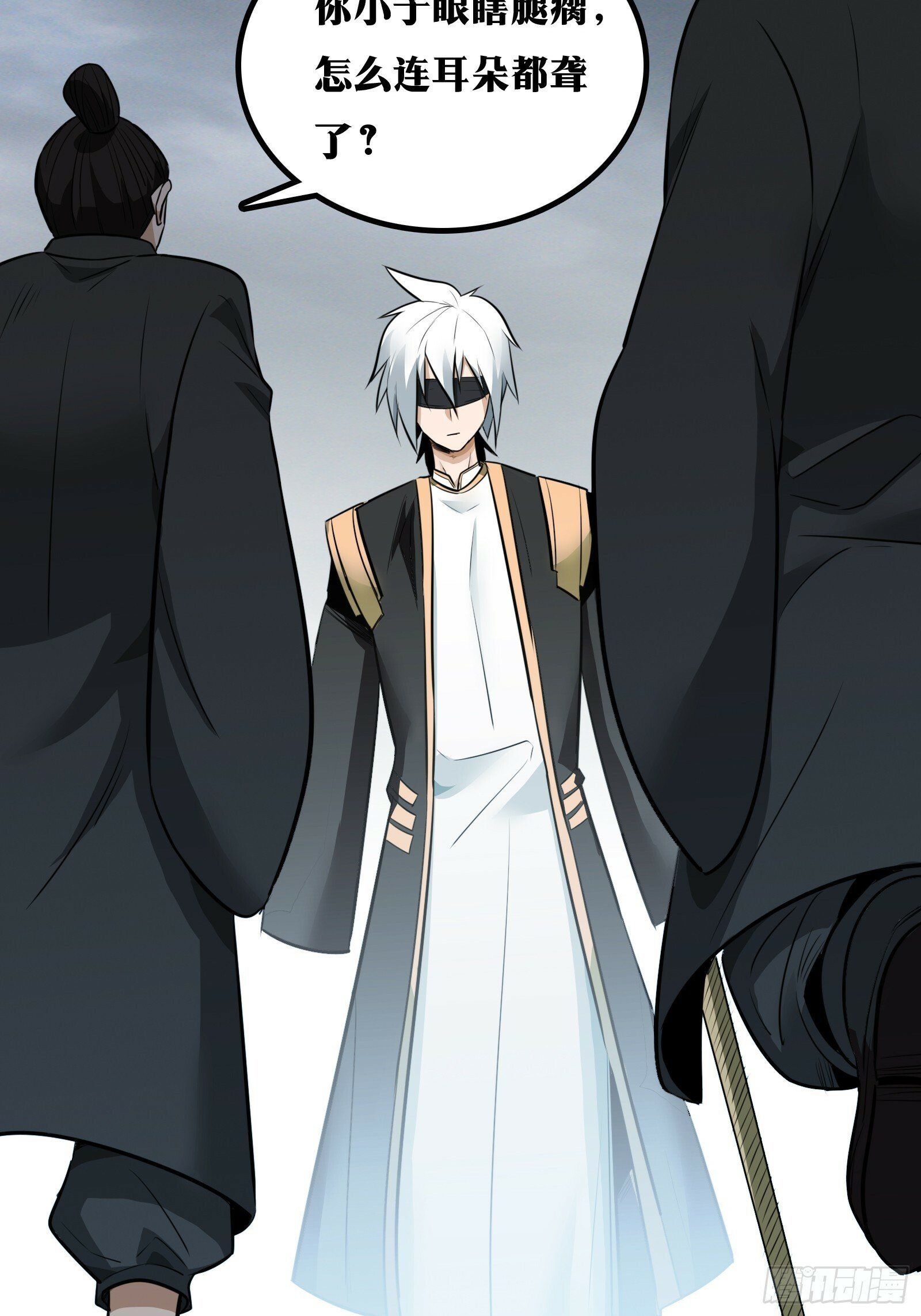 天师漫画,321图