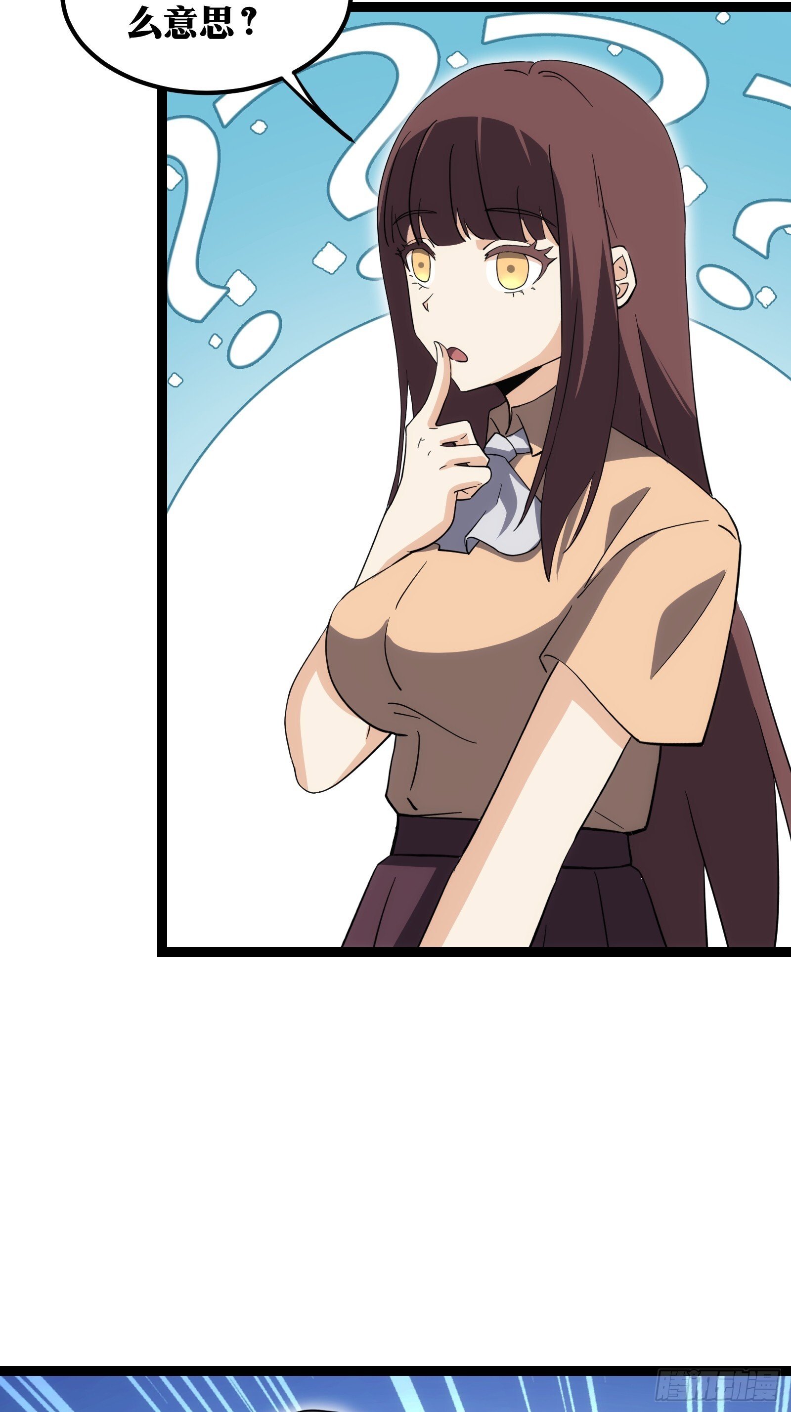 天师漫画,691图