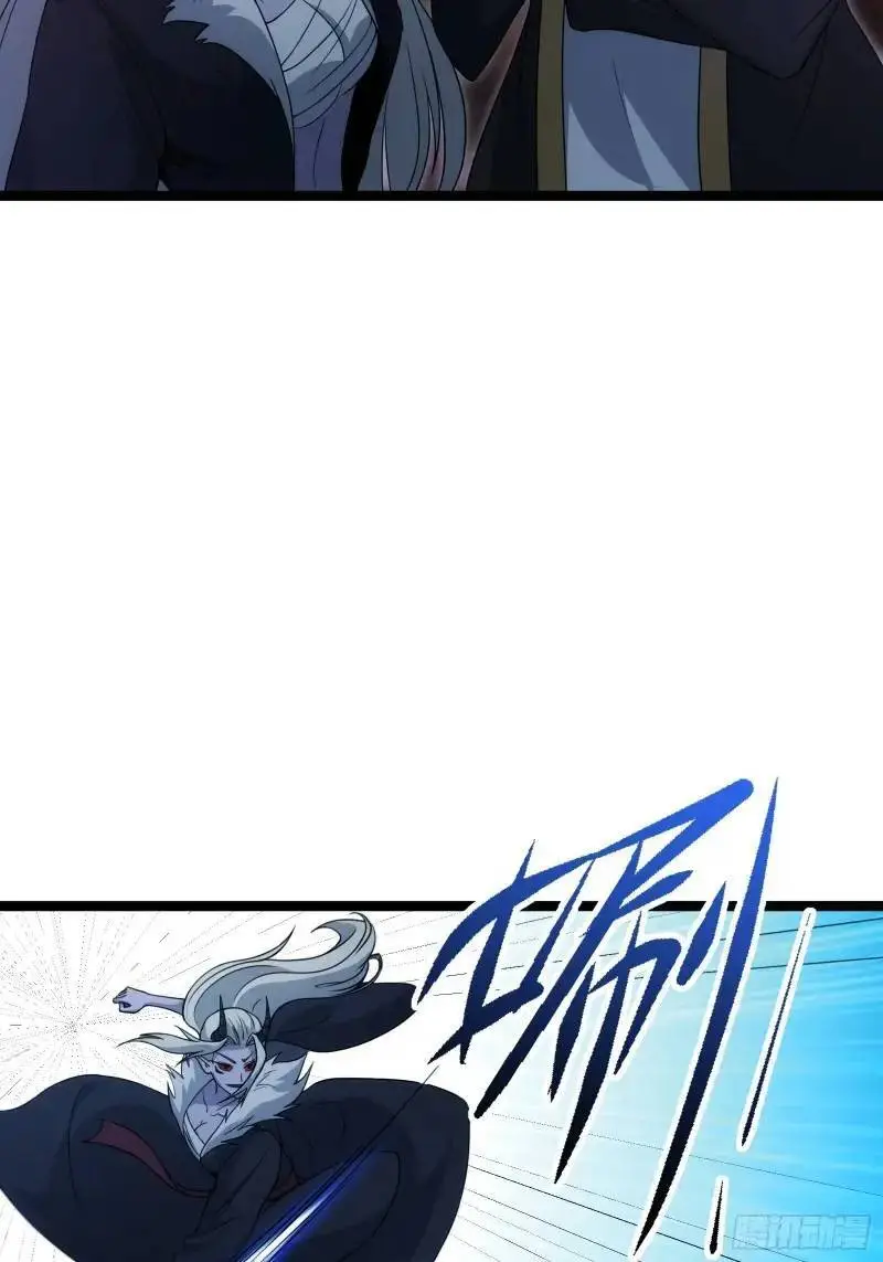 天师漫画,922图