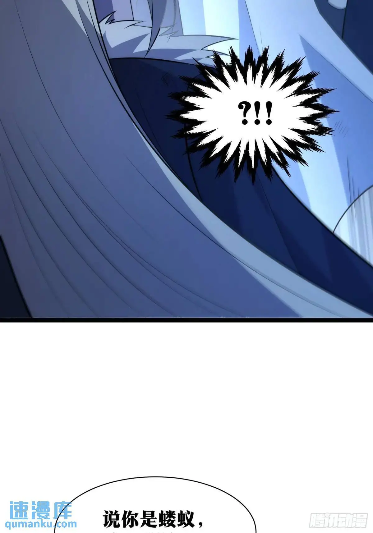 天师漫画,932图