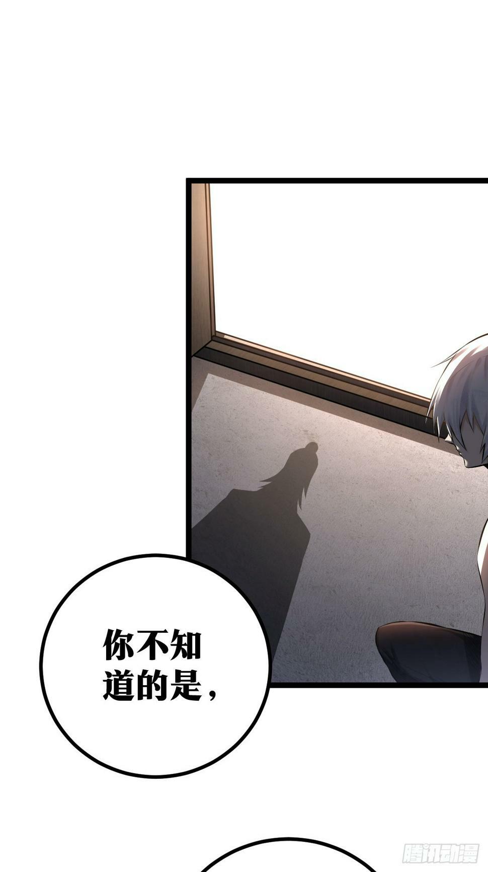天师漫画,22图