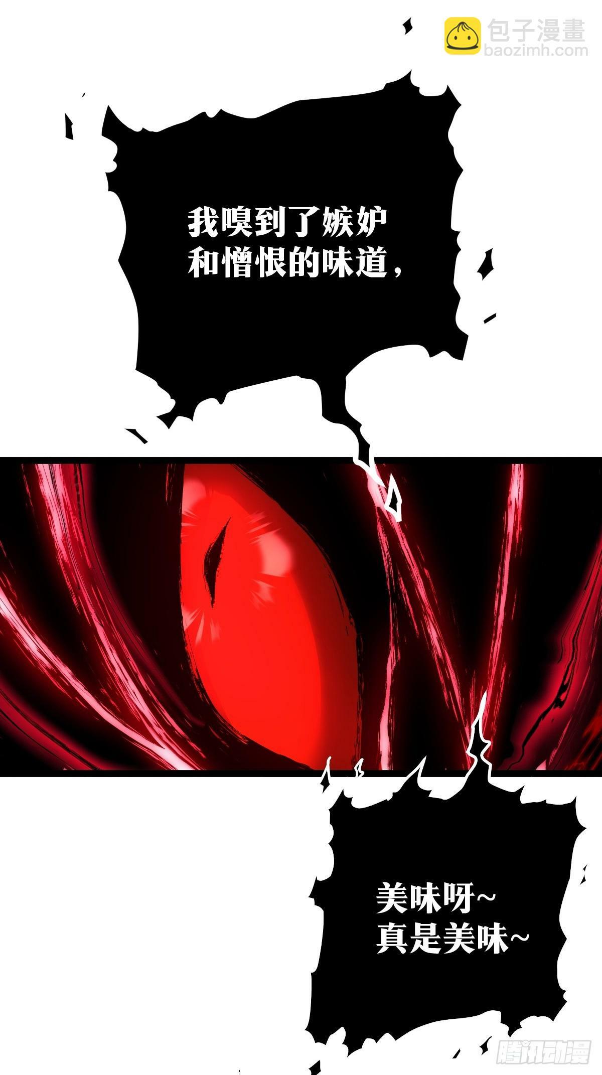 天师漫画,112图