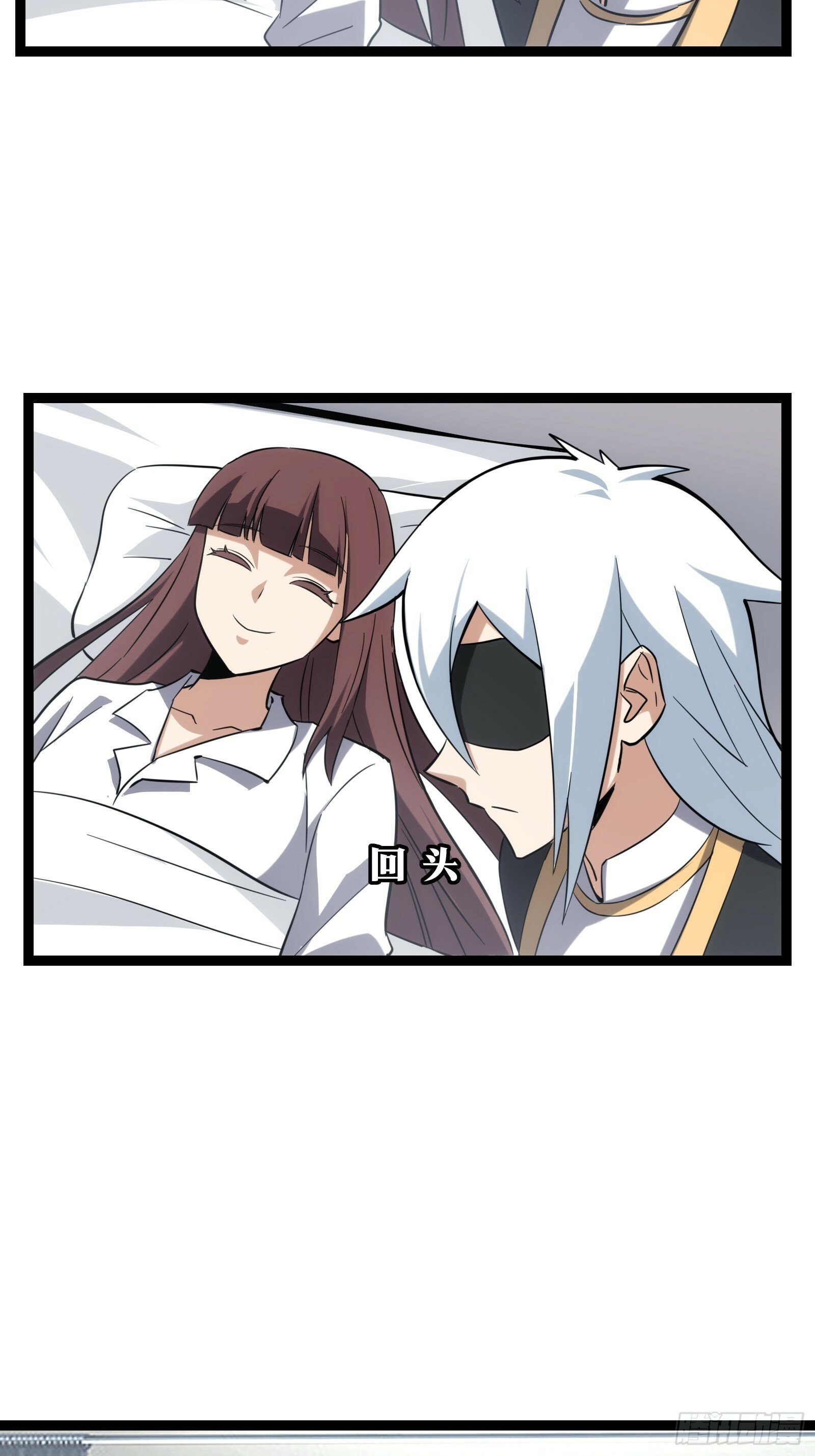 天师漫画,431图