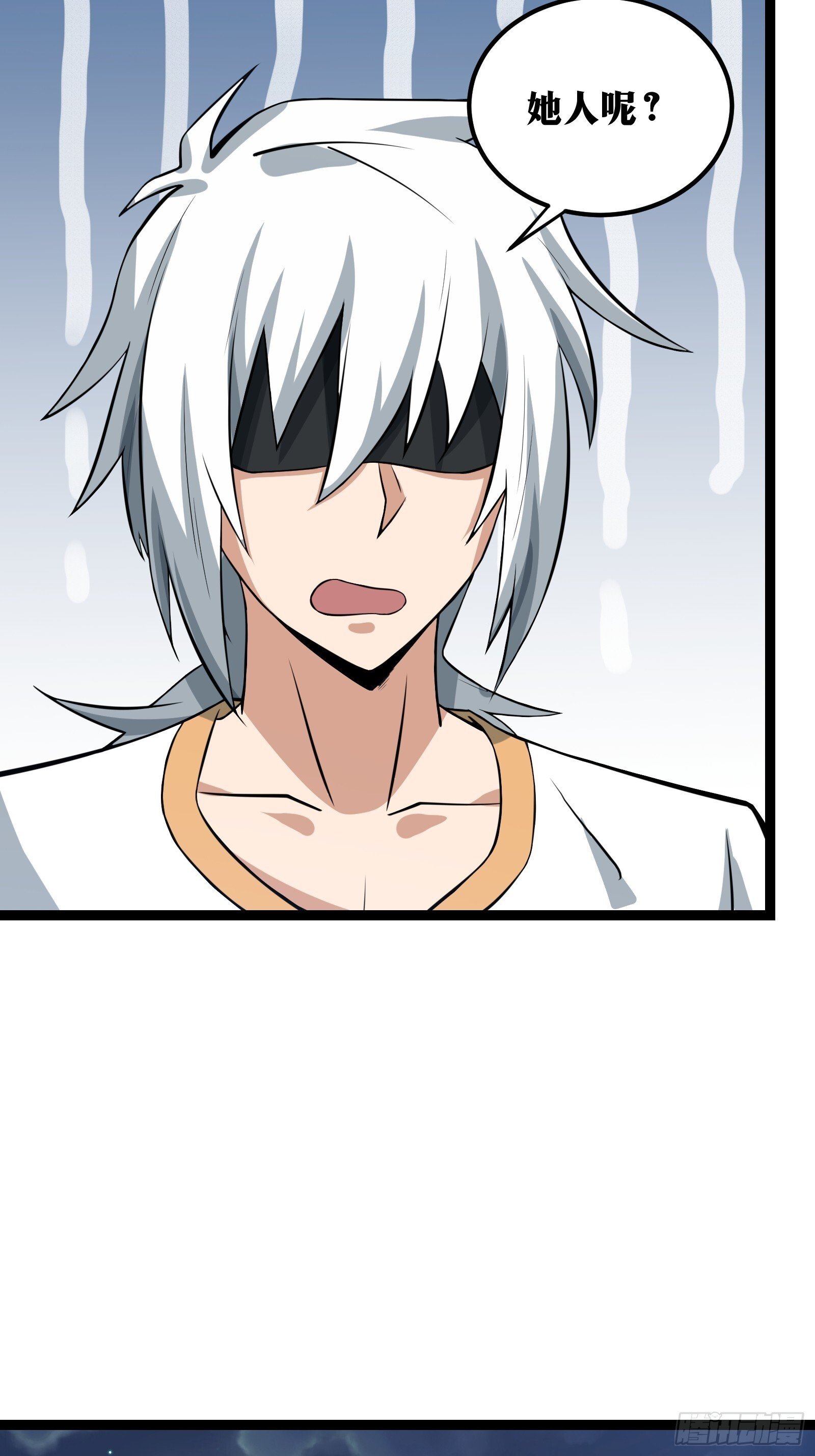 天师漫画,732图