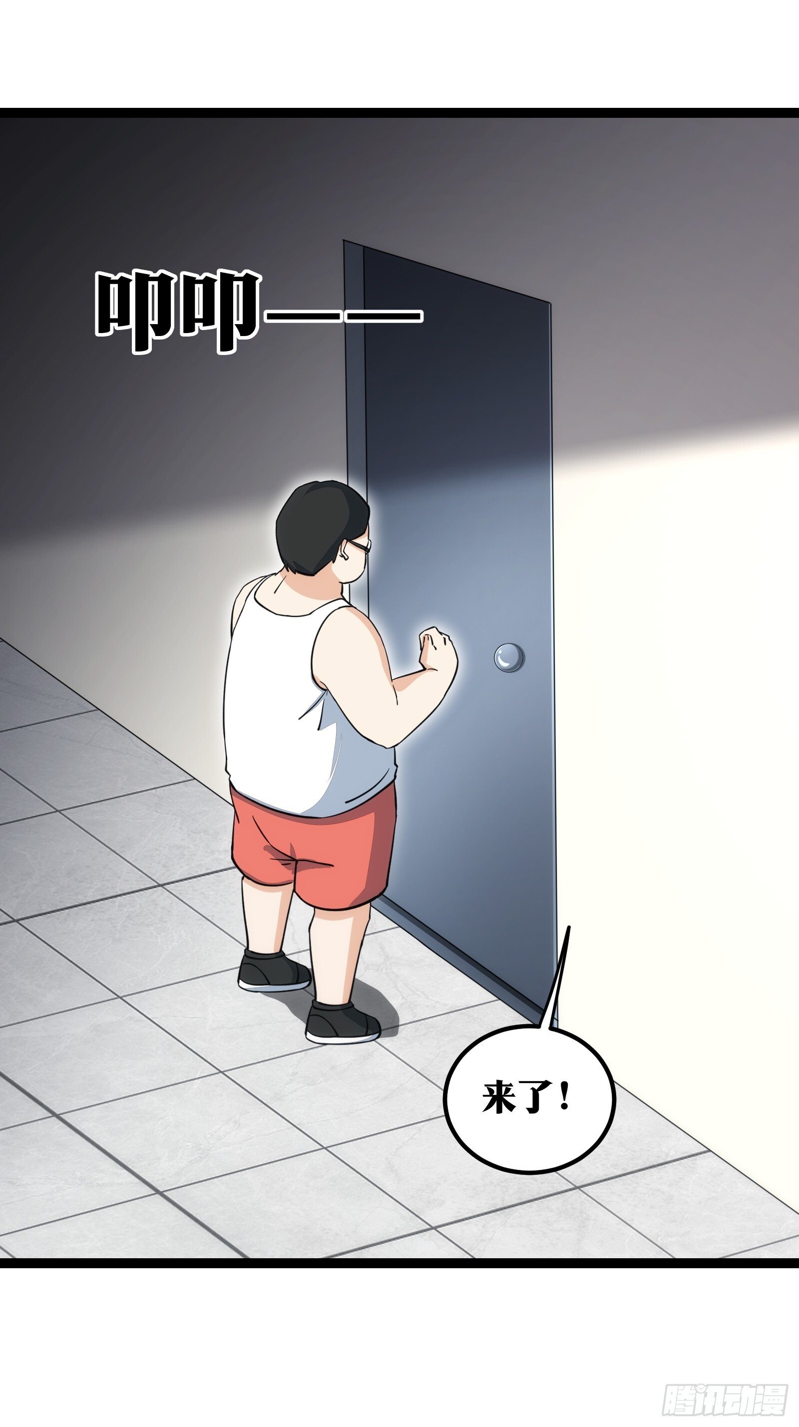 天师漫画,692图