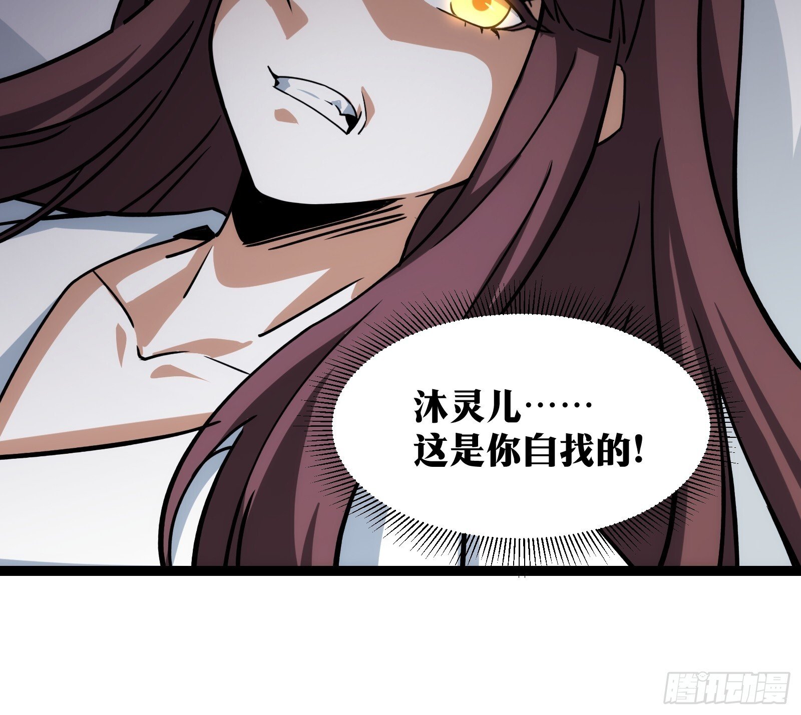 天师漫画,442图