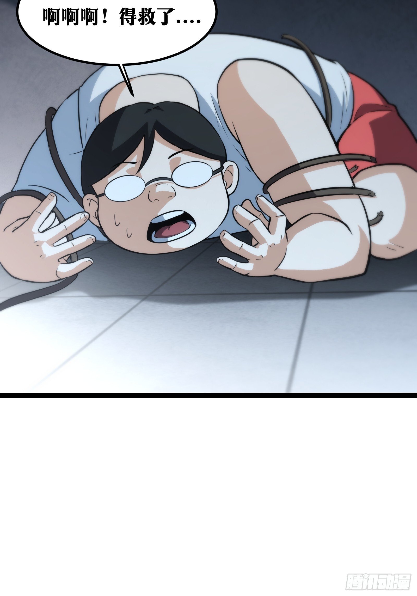 天师漫画,521图
