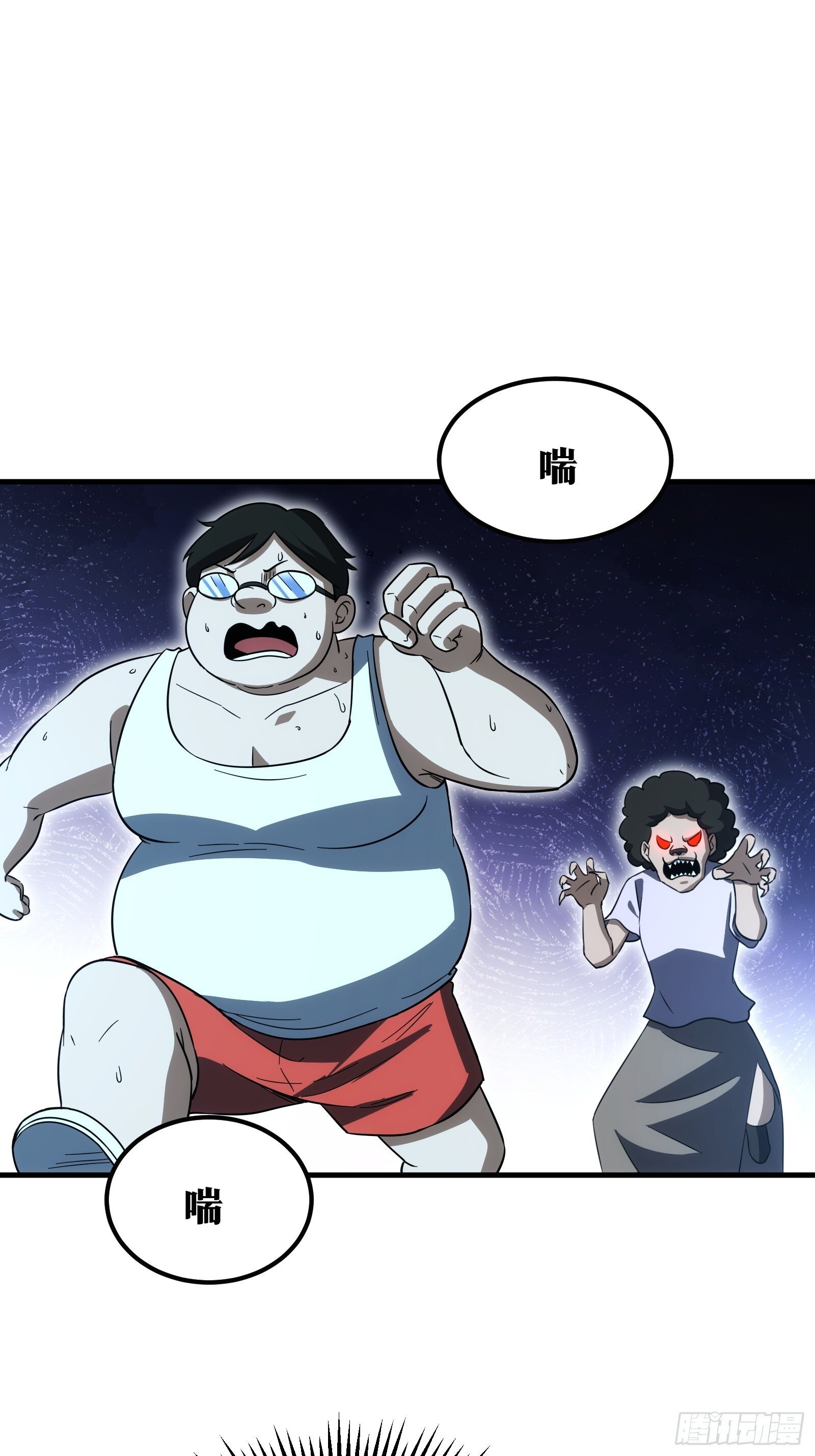 天师漫画,641图