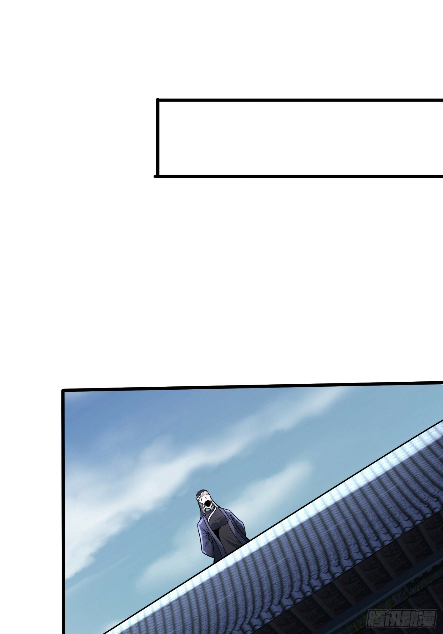 天师漫画,292图