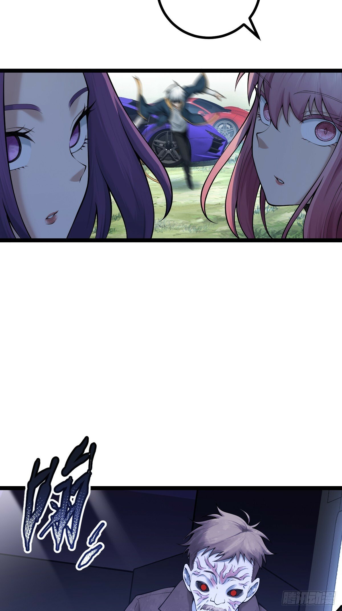天师漫画,112图
